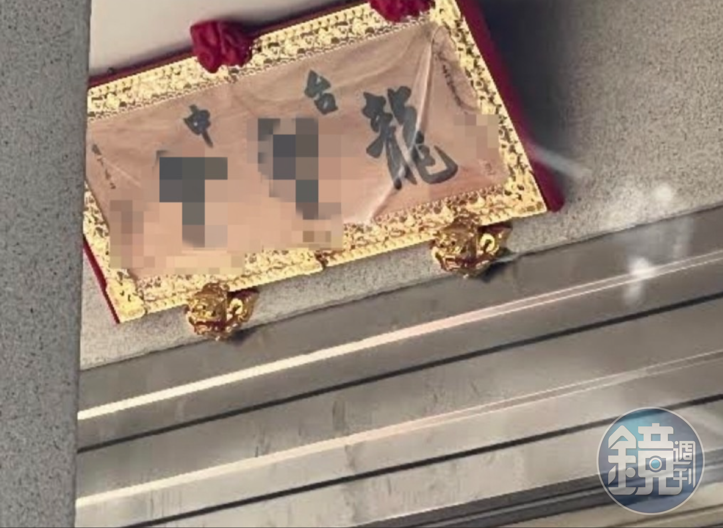 黃姓夫妻檔利用自家宮廟成立詐欺水房。（刑事局提供）