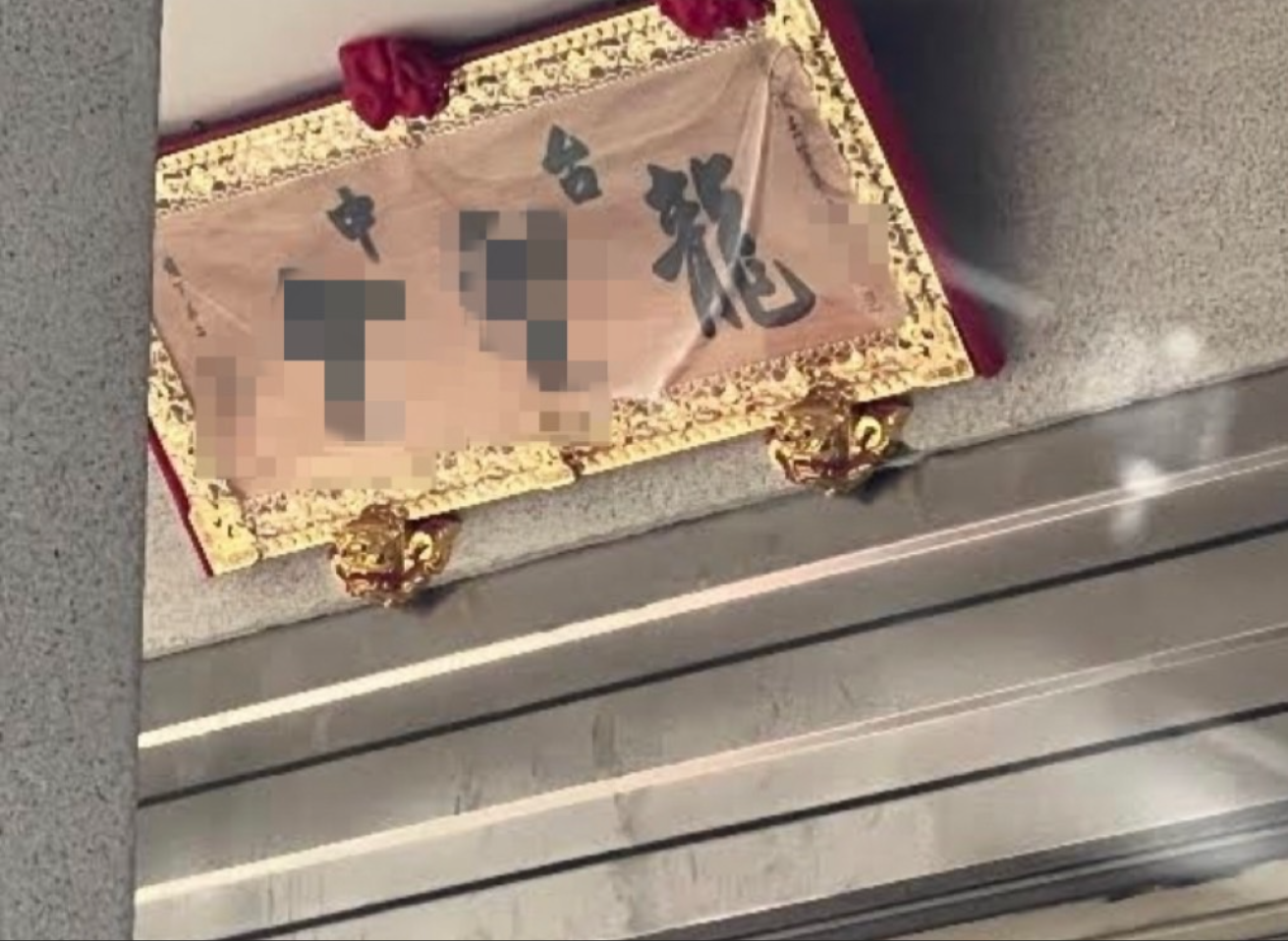 黃姓夫妻檔利用自家宮廟成立詐欺水房。(刑事局提供)