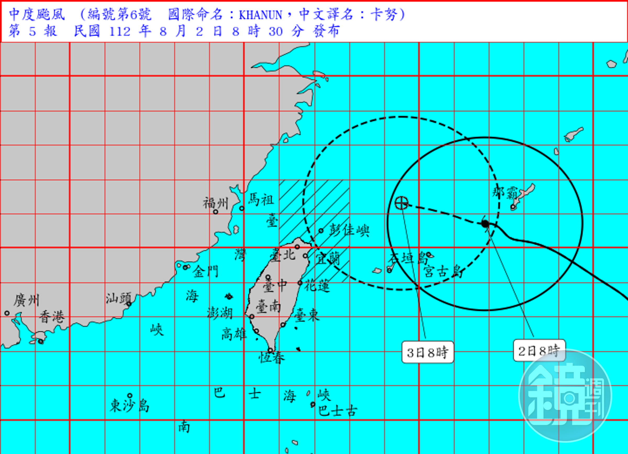 氣象局持續發布海上颱風警報,提醒台灣北部海面、東北部海面航行及作業船隻應嚴加戒備。(中央氣象局提供)