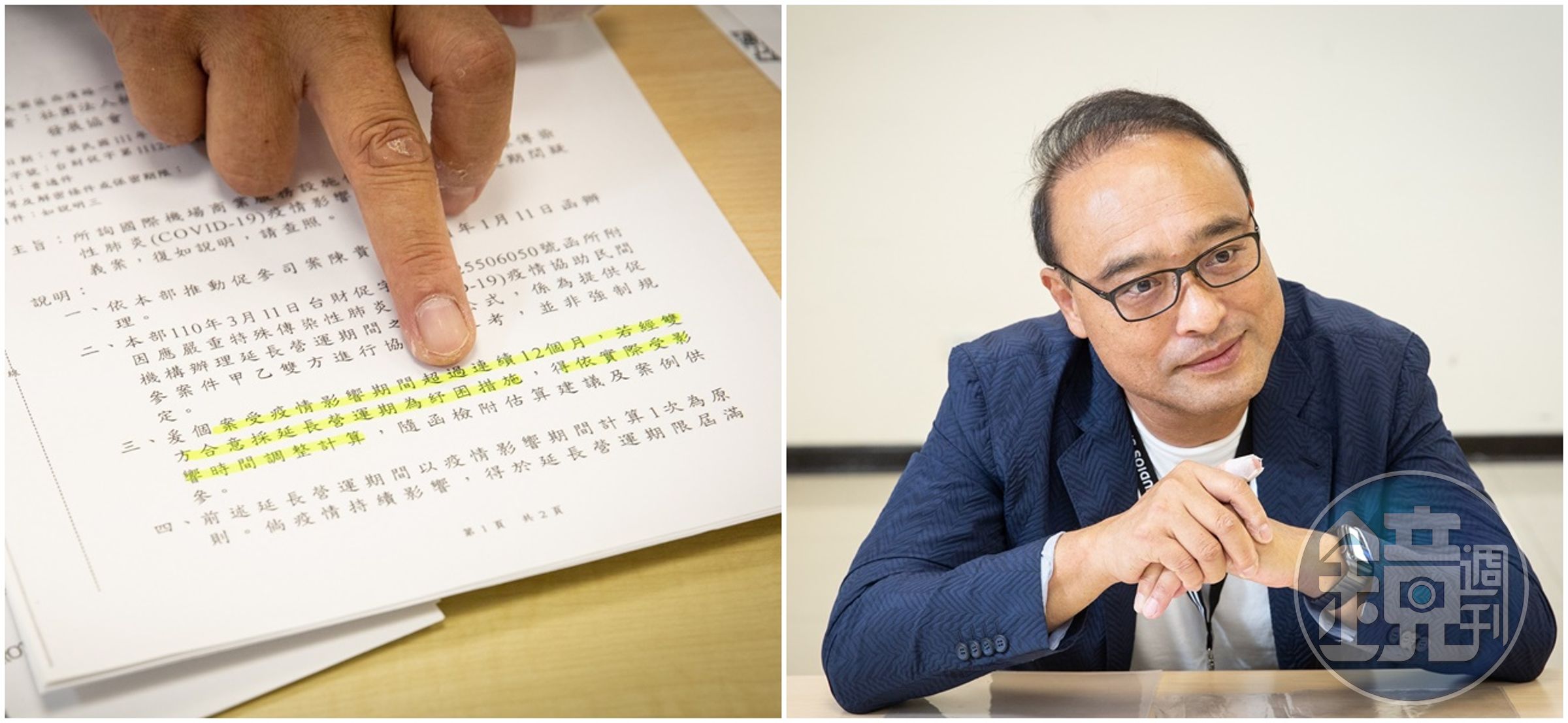 桃園市國際機場產業發展協會的發言人詹成吉表示,營運延長時間和估算建議都是政府公文往來、都有文件備查,完全合法、公開。(攝影:賴智揚)