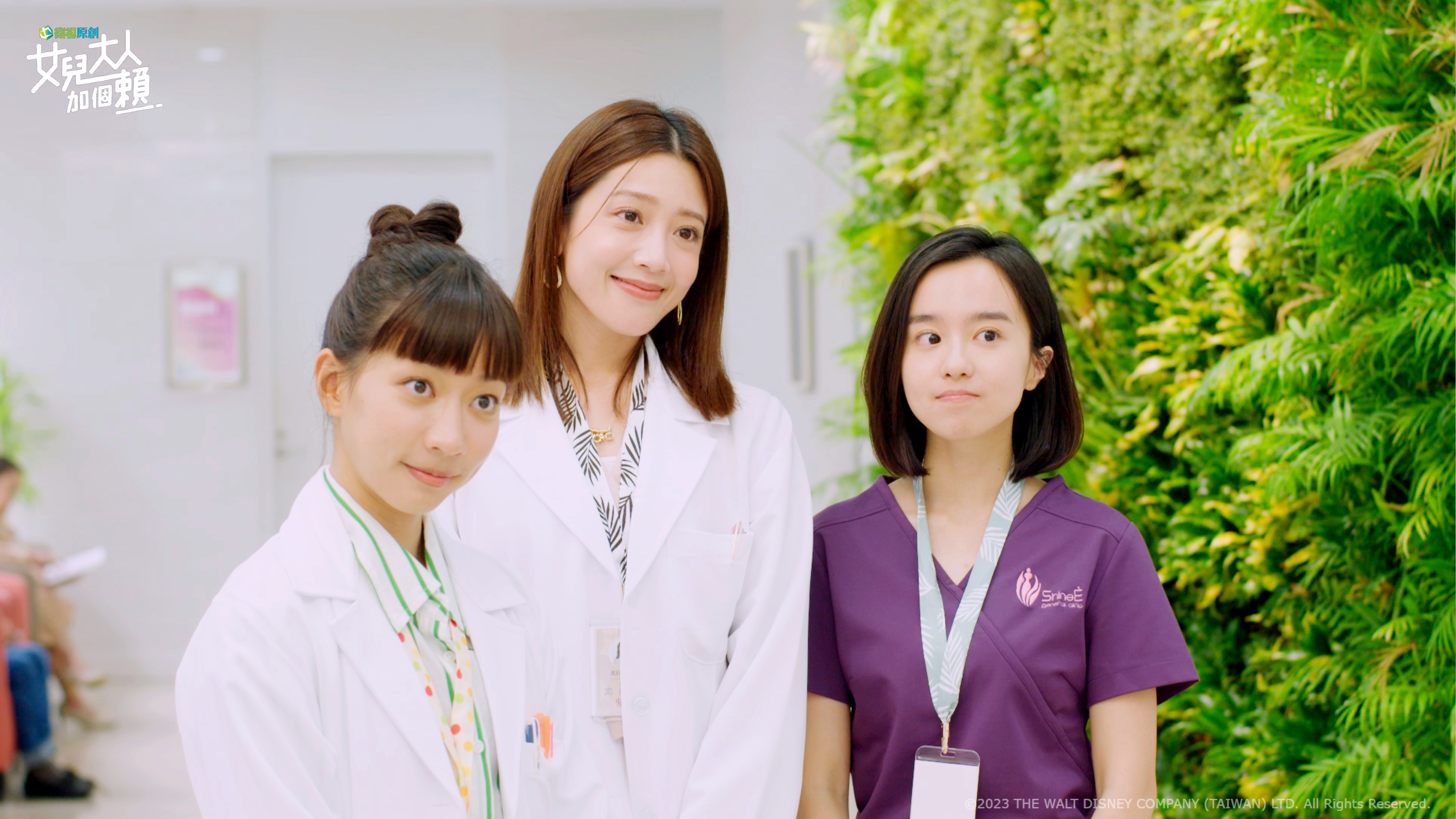 《女兒大人加個賴》昨晚首播收視高點落在黃薇渟和陳妤兩人因為搶病人互嗆。(衛視原創提供)