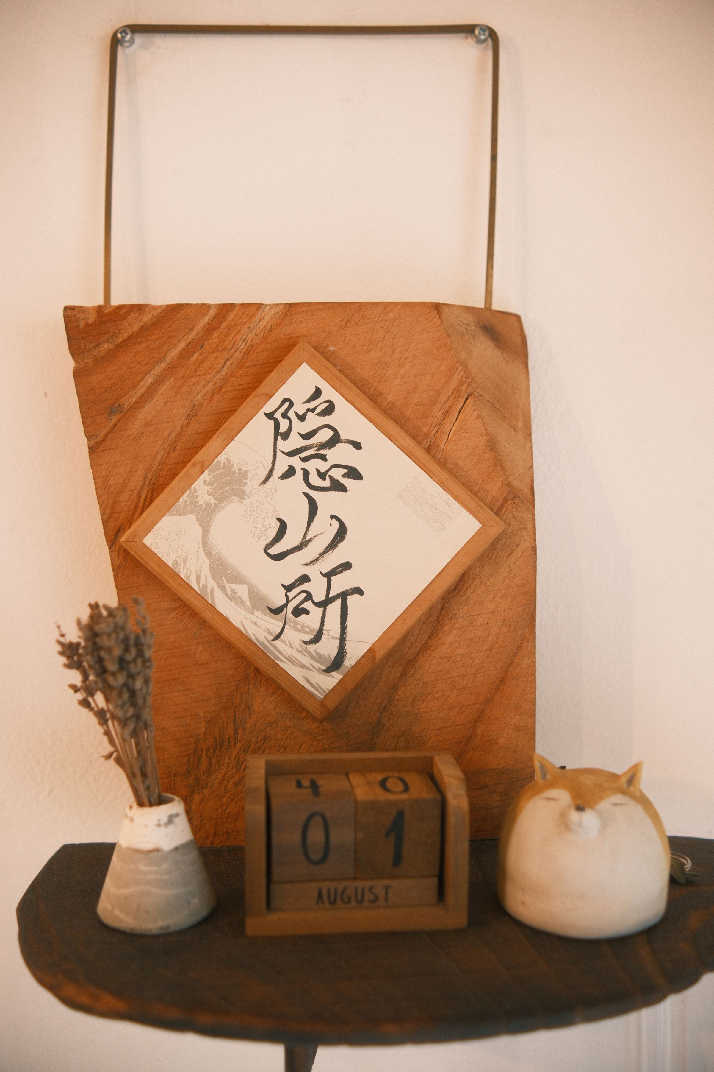 隱山所，店如其名，頗有古代文人雅士的風味。