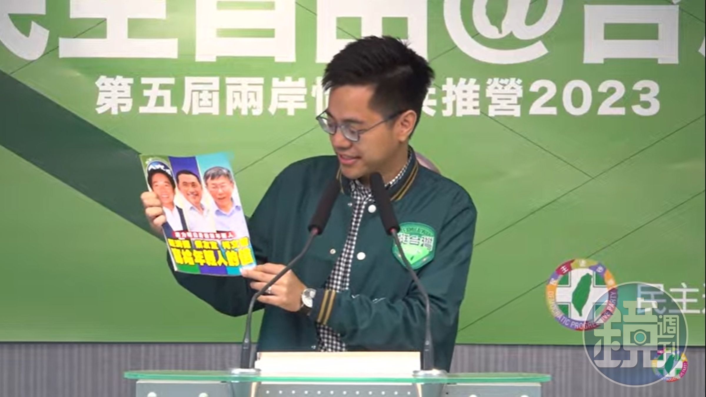 阮俊達提到,今天早上出刊的鏡週刊,登出了3名總統參選人給年輕人的一封信。(翻攝直播畫面)