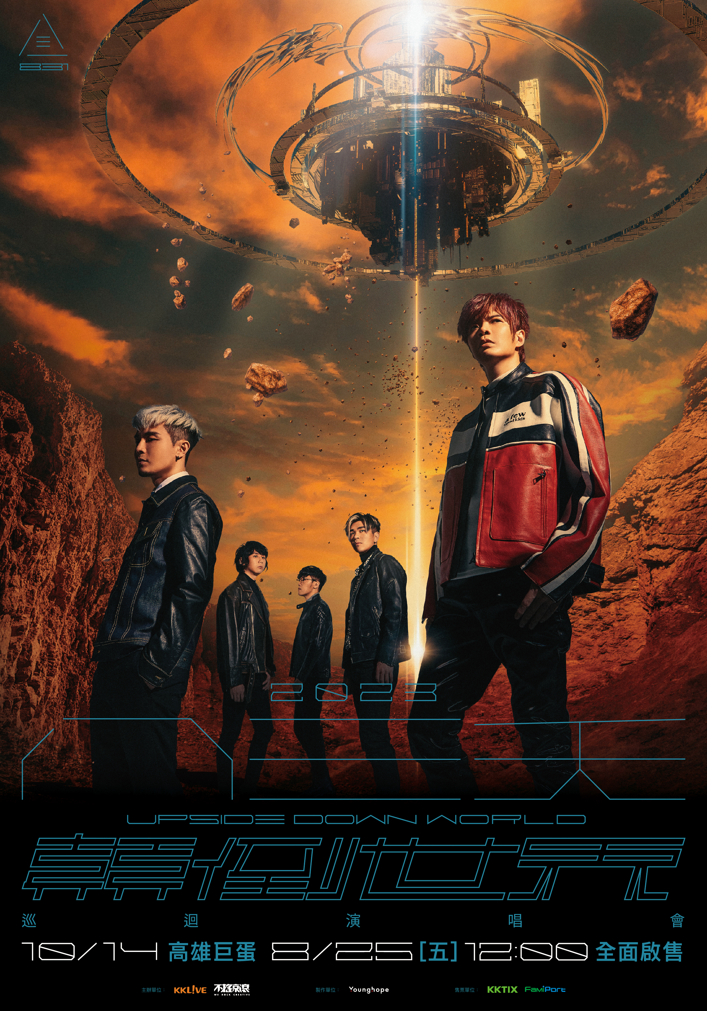 八三夭10月14日將睽違三年之後摘下第三顆高蛋。（KKLIVE提供）