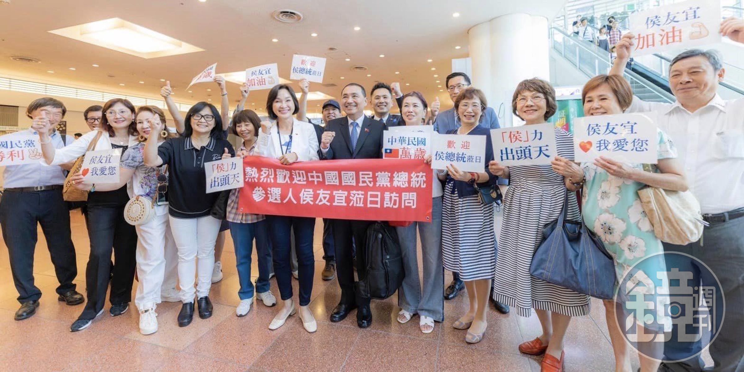 侯友宜訪日遇謝典林退黨風暴,國民黨台北市、新北市黨部呼籲雙北議員今(2日)前往松山機場,替侯接機送暖。(翻攝自侯友宜臉書)