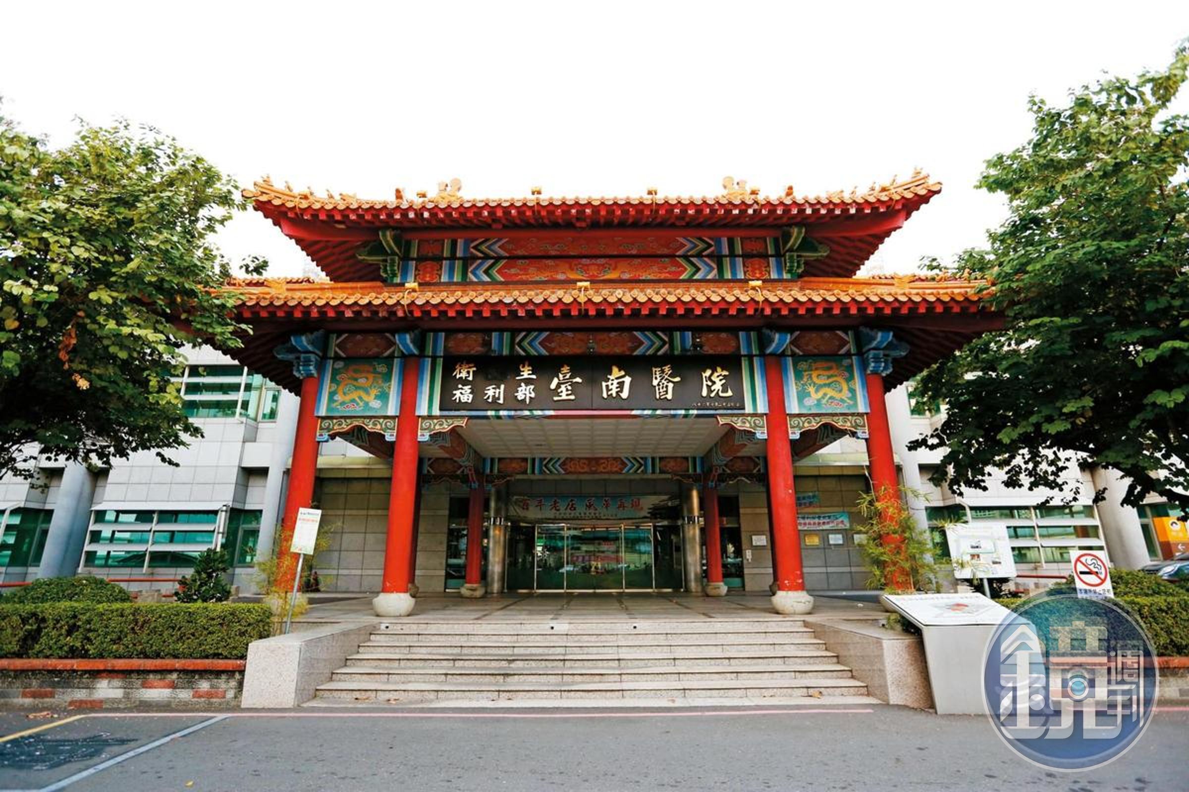 針對院內採購人員涉嫌收賄,台南醫院發布聲明公布當時的懲處。(本刊資料照)