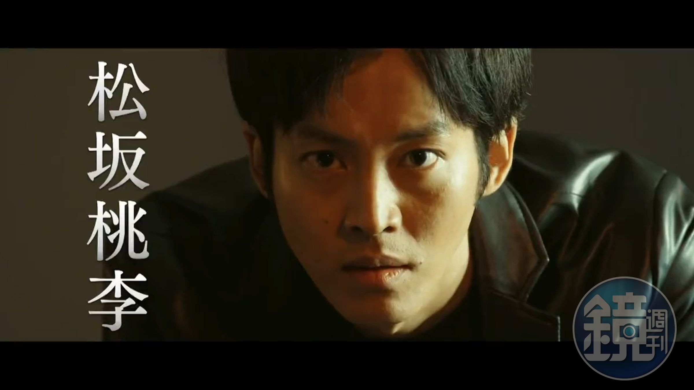 松坂桃李出現在第3集預告中，但正式播出時並沒有現身。（翻攝自預告）