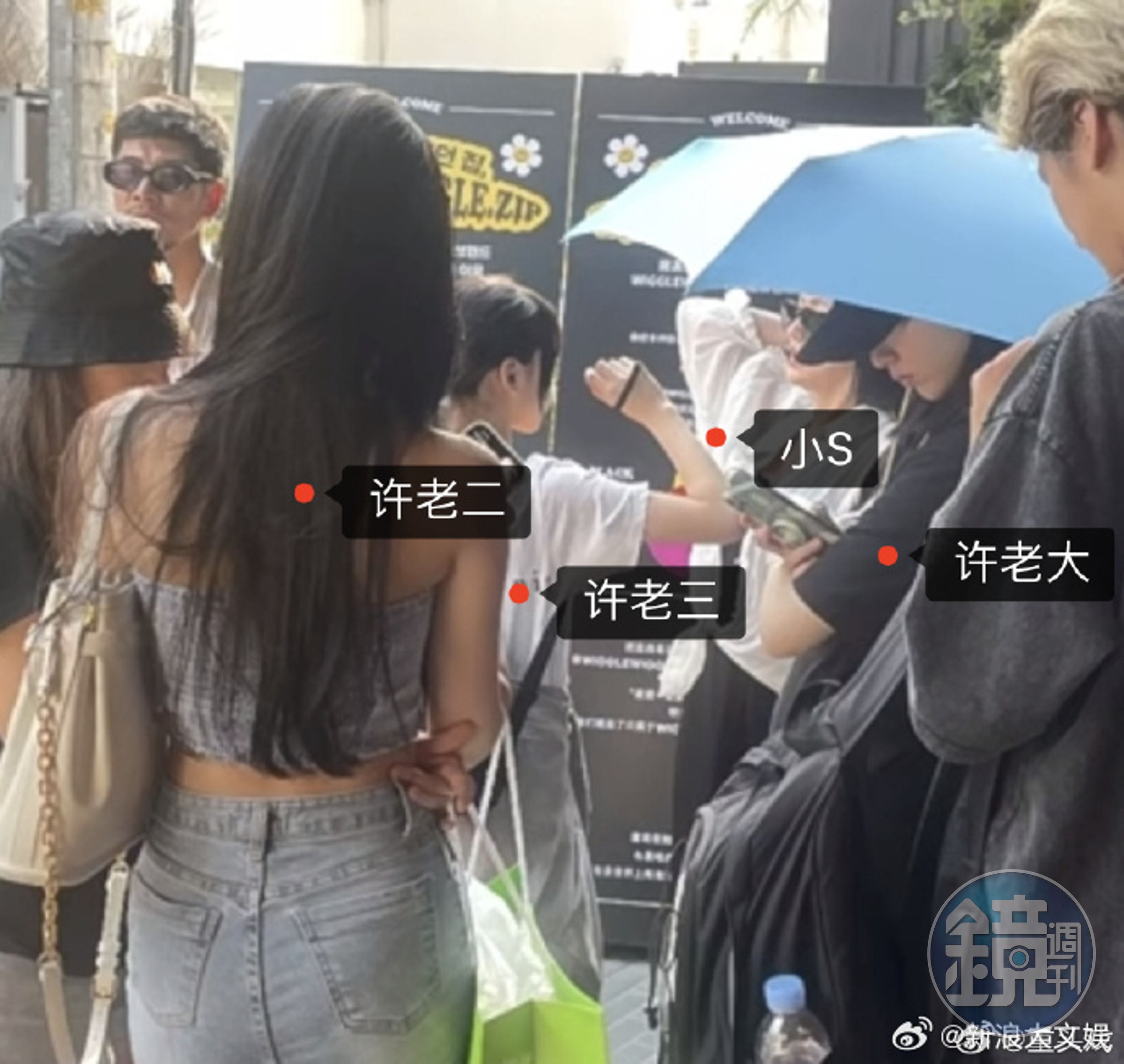 小S與三個女兒在韓國被野生捕獲。（翻攝微博）