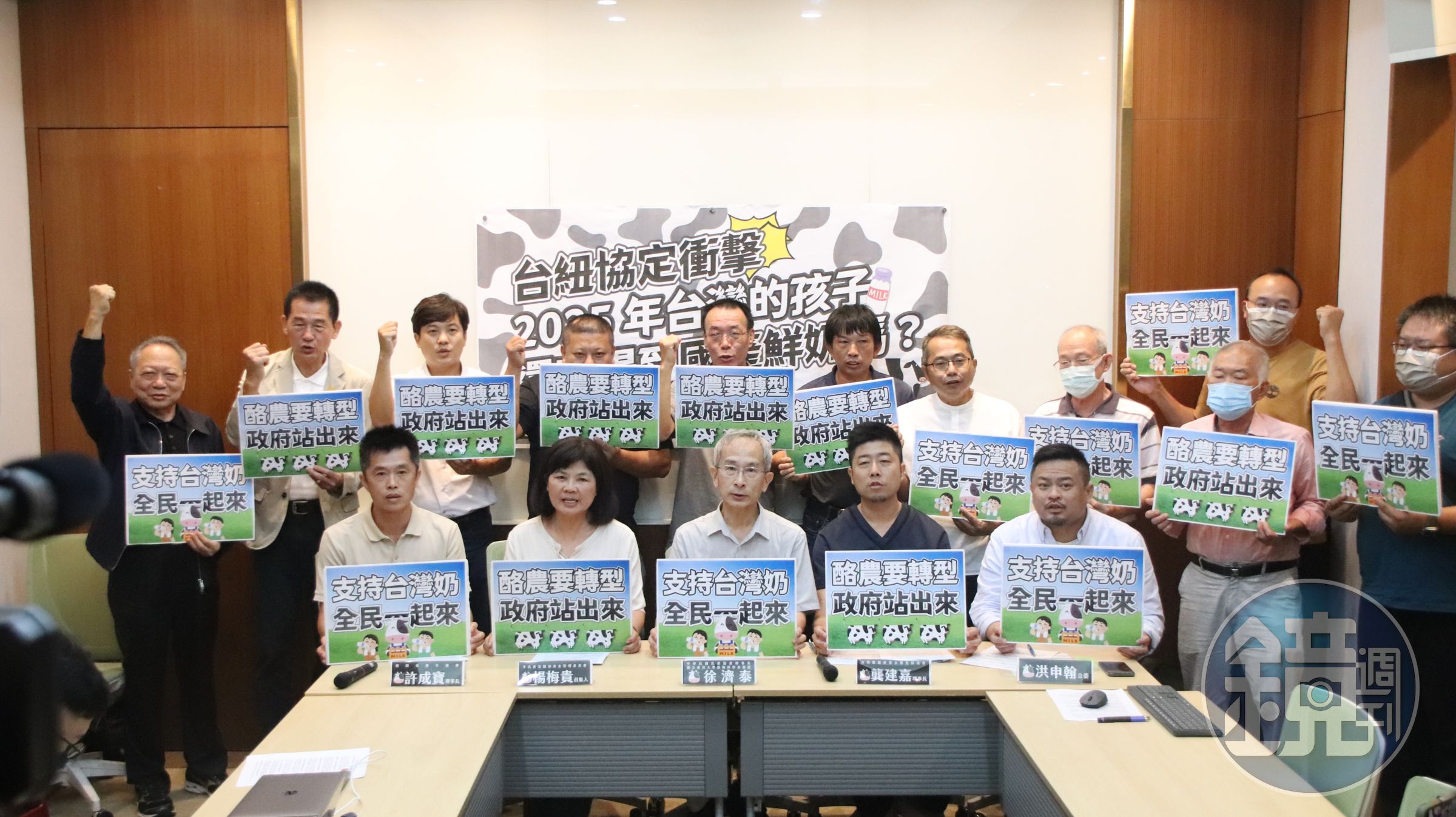 台紐經濟合作協定即將生效，乳協與業者擔憂衝擊本土乳品，呼籲政府制訂配套。（洪申翰辦公室提供）