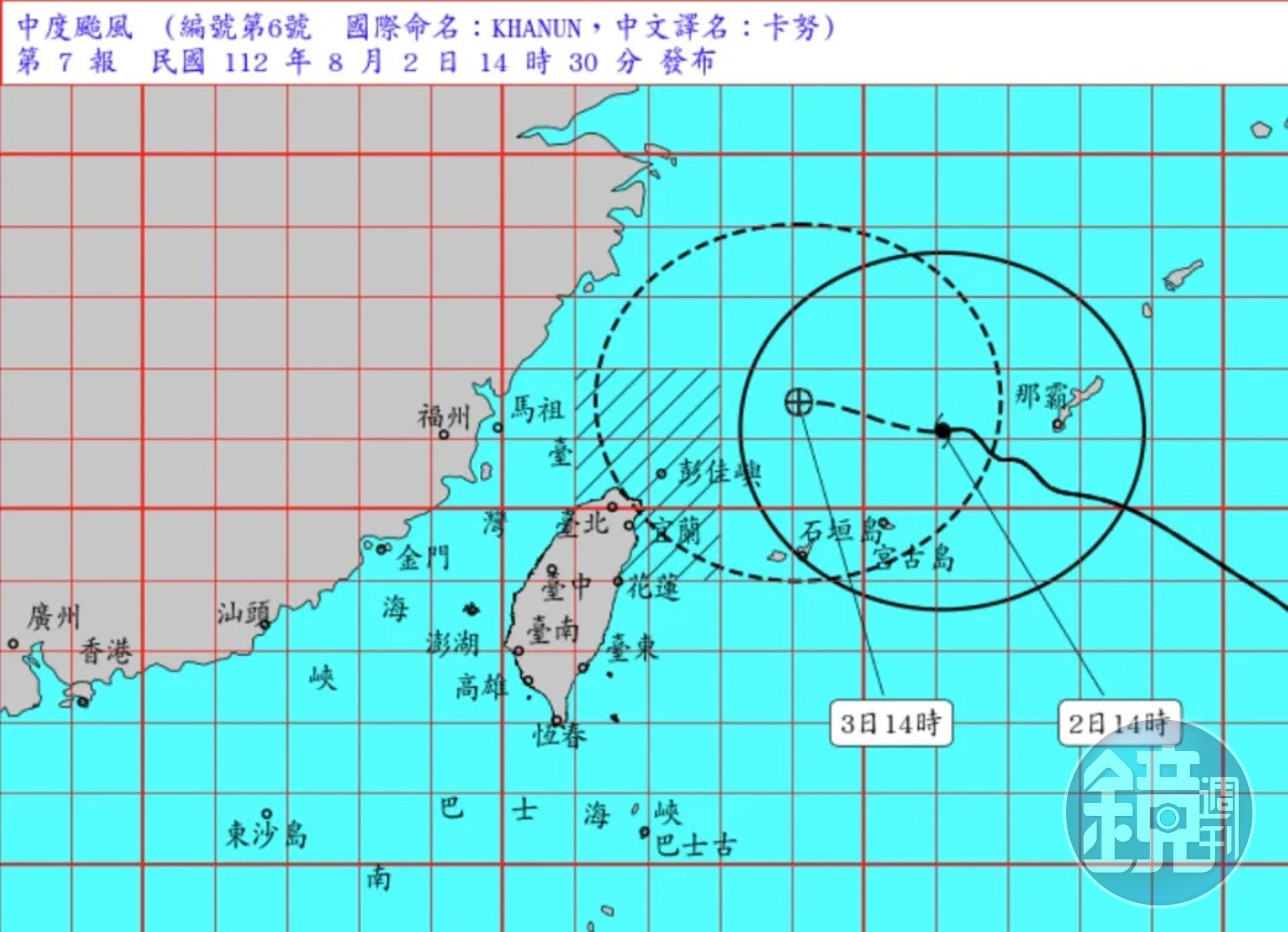 中颱卡努朝台東北方海面逼近,氣象局宣布今天下午5點半發布陸警。(翻攝氣象局官網)