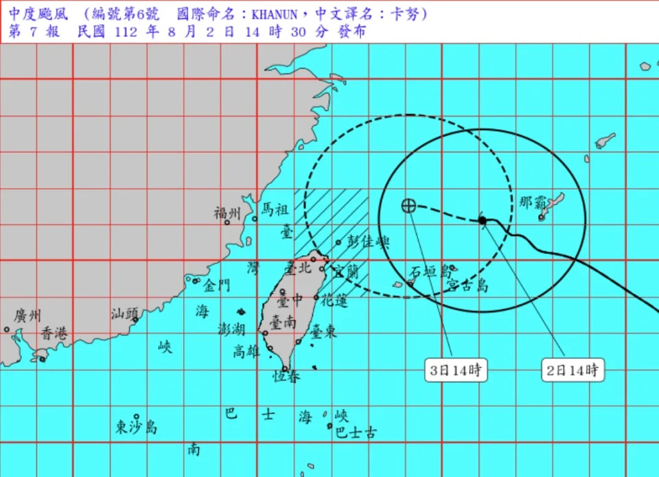 中颱卡努朝台東北方海面逼近，氣象局宣布今天下午5點半發布陸警。（翻攝氣象局官網）