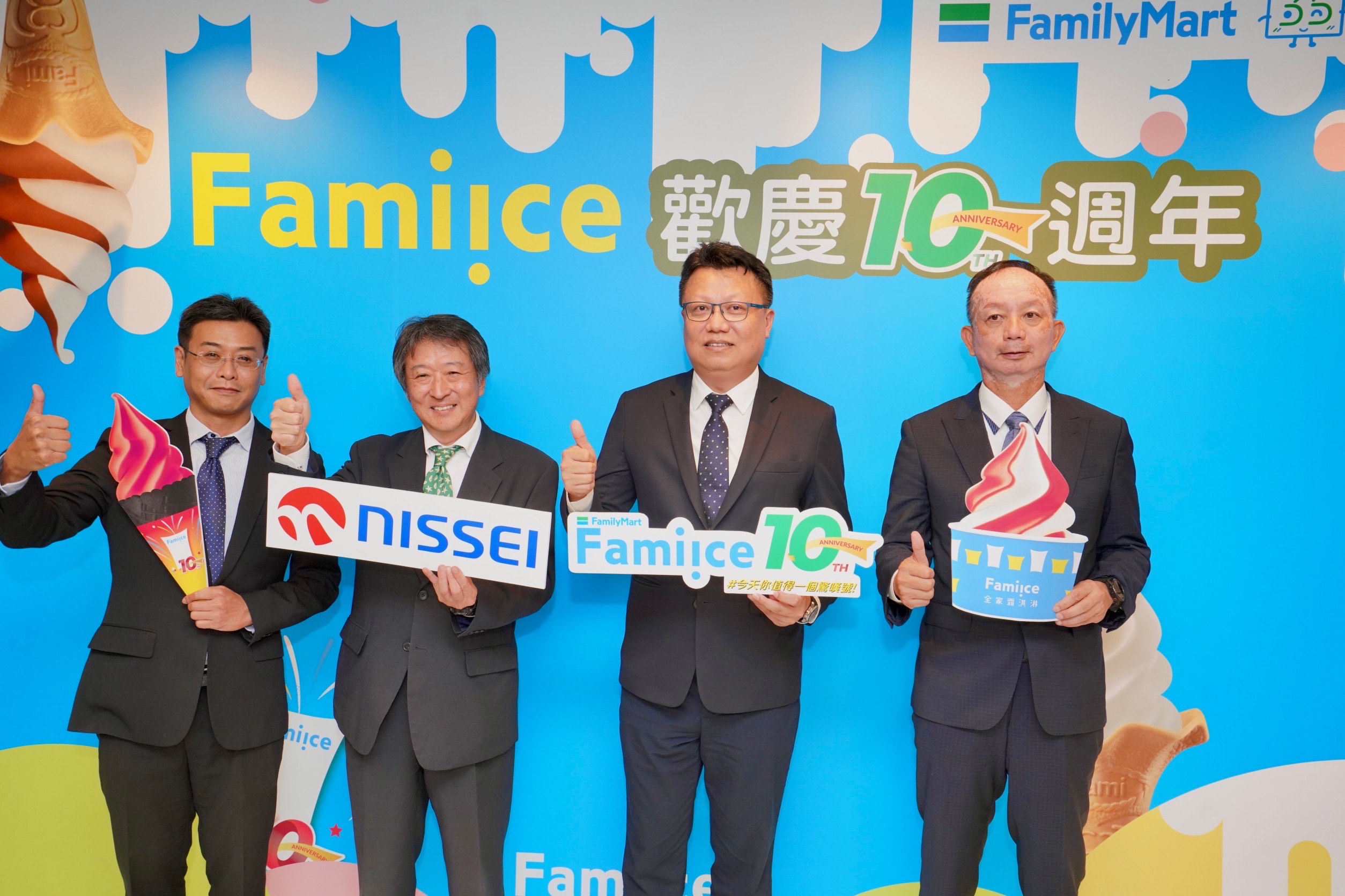 全家霜淇淋滿10週年，產業鏈也首度曝光。