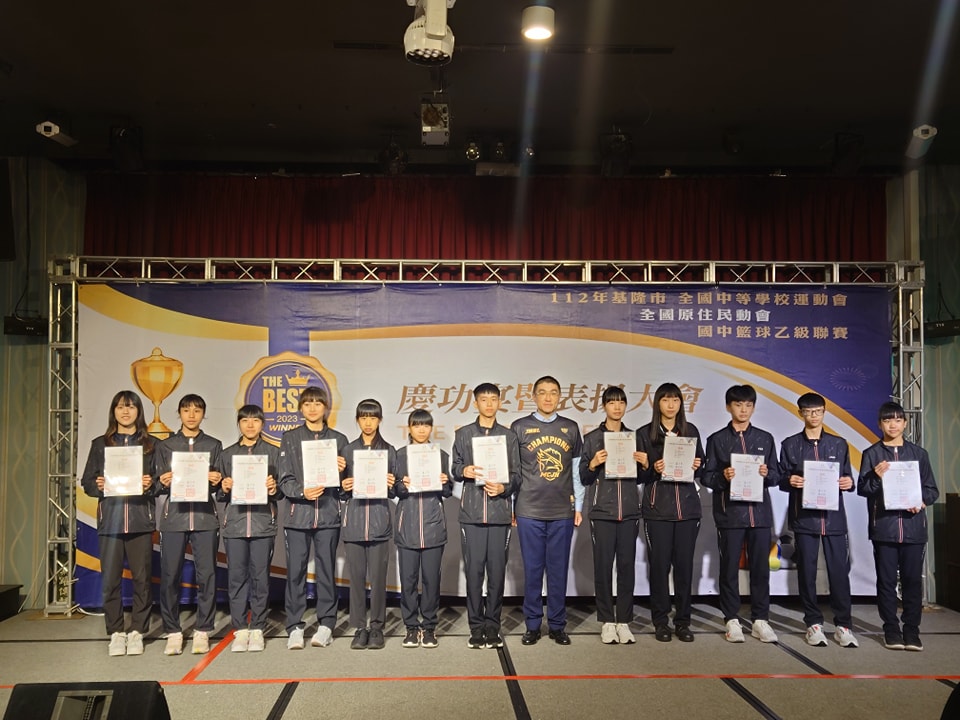 全中運慶功宴暨表揚大會，選手與市長謝國樑合影。