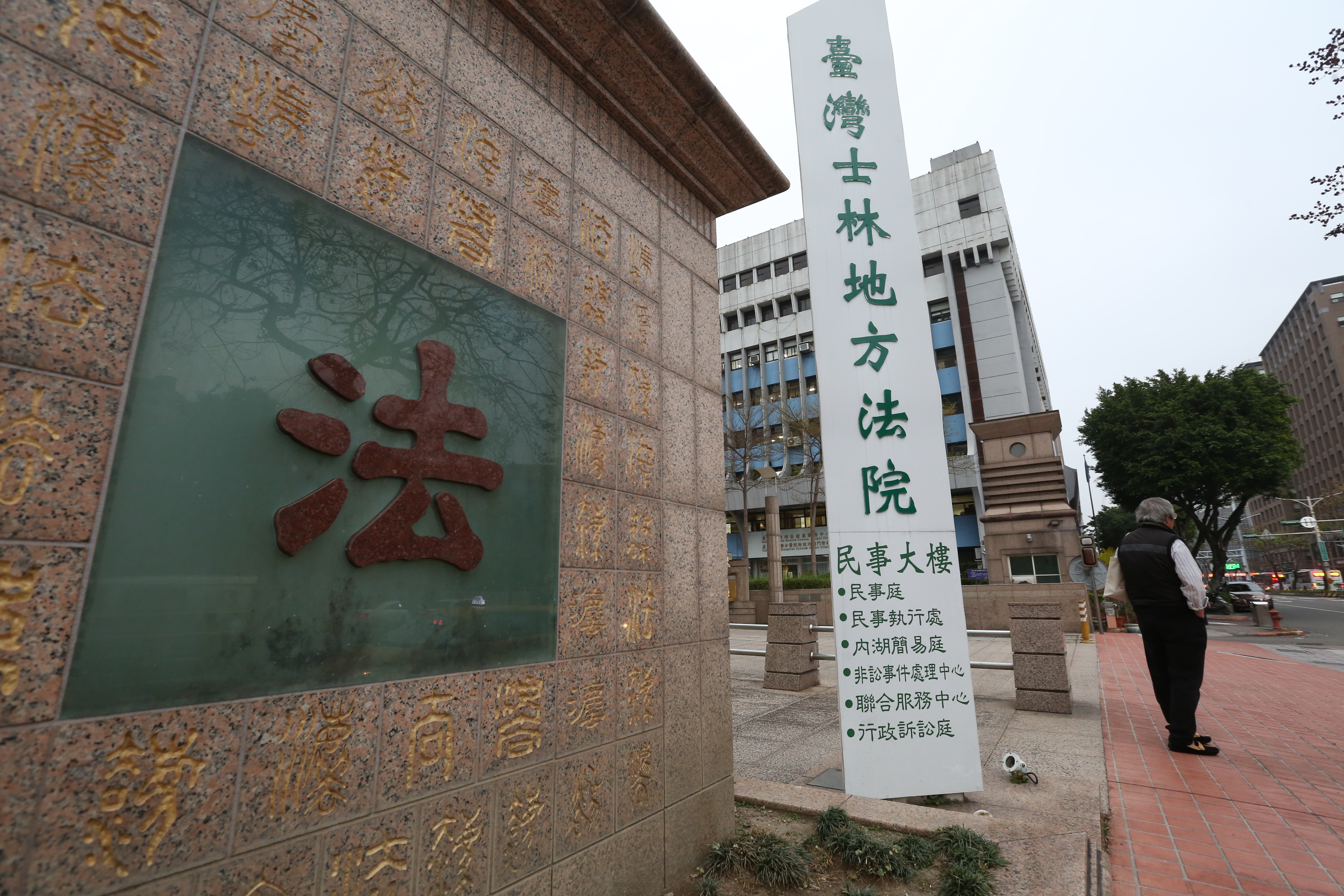 新北市蔣姓駕駛因撞到闖紅燈的行人，被依過失傷害罪判處3月有期徒刑，得易科罰金9萬元。