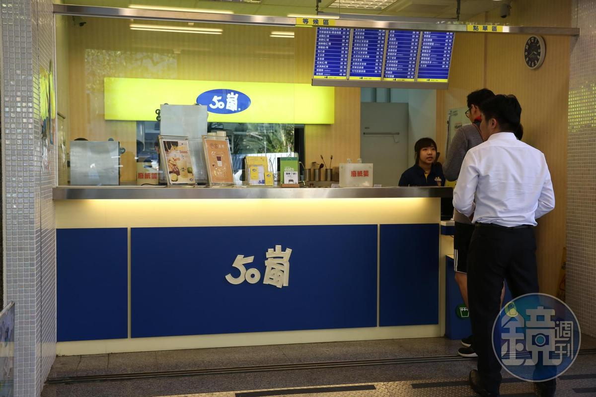 鄉民認為50嵐人氣不墜關鍵原因在於品質穩定，價格也親民。（本刊資料照）