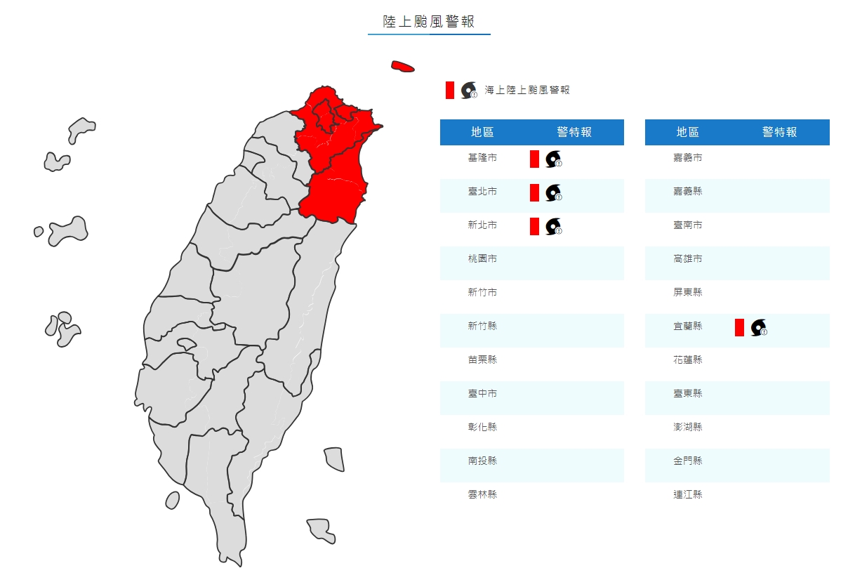 中央氣象局稍早更新陸上颱風警報。（中央氣象局提供）
