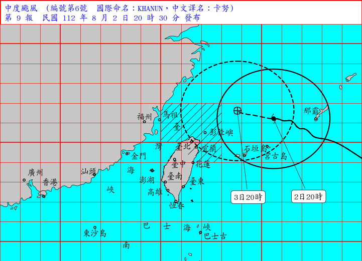 中央氣象局發布特報。（中央氣象局提供）