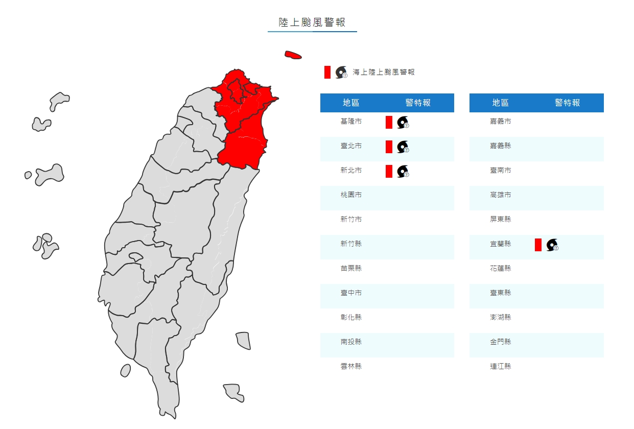 中颱「卡努」逼近台灣，納入陸警的台北、新北、基隆、宜蘭都宣布明日停班課。（中央氣象局提供）