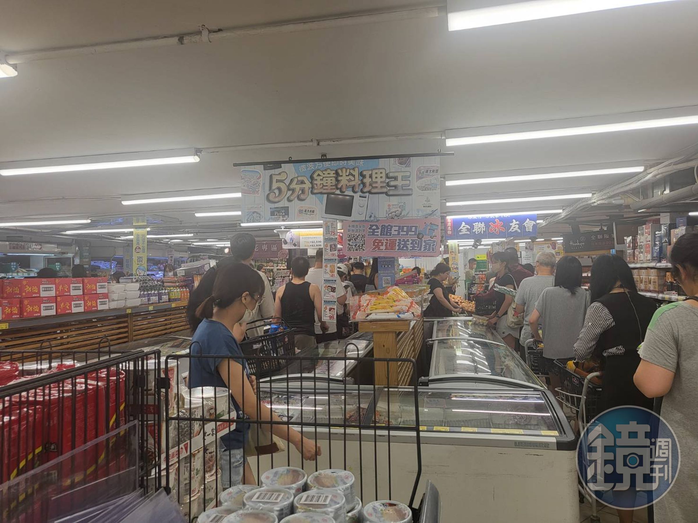 雙北人睽違4年盼到颱風假,驚傳KTV包廂全被訂光!全聯塞爆狂搶貨。(民眾提供)