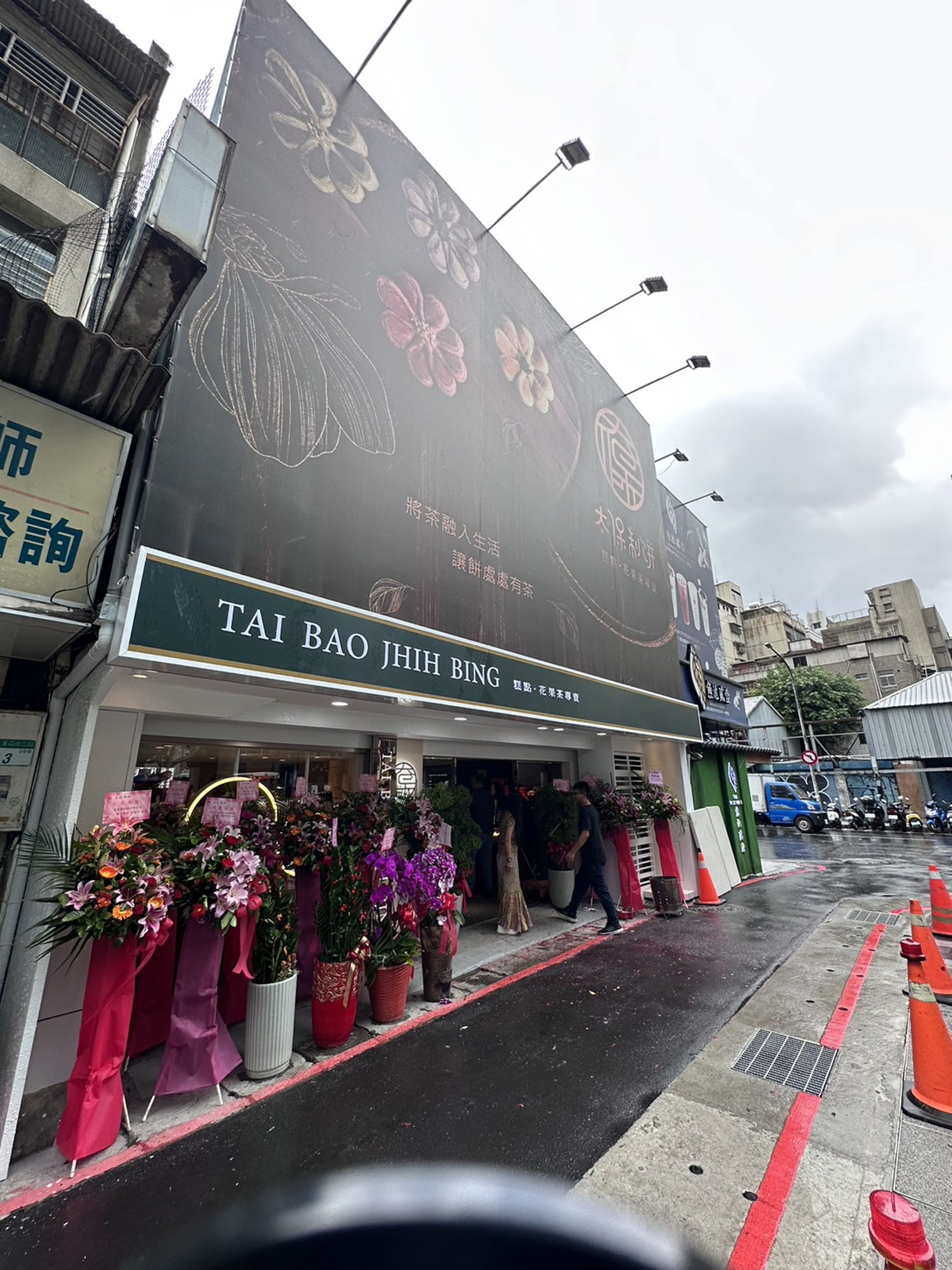 「太保制餅」的旗艦店,同時也是首間實體門市,就開在眾多遊客往來的西門町。