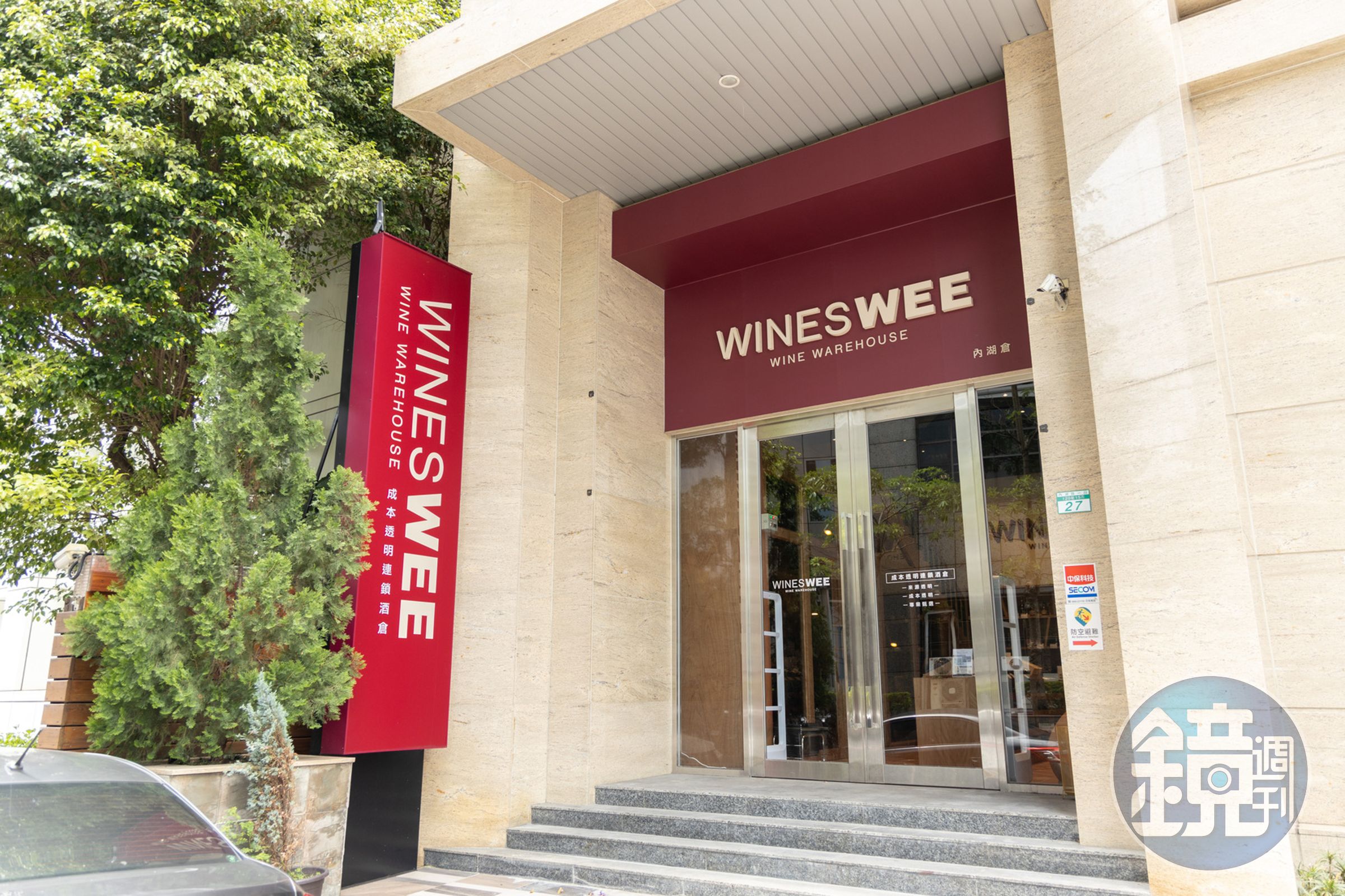 位於台北市內湖的「WINESWEE酒氏生活」因為價格極透明且選擇多,被網友稱為「酒界的好市多」。