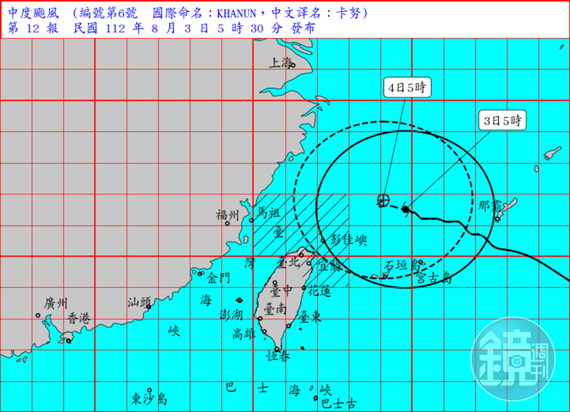 預測4日上午5時,颱風卡努中心位置在北緯26.8度,東經124.1度,即在台北的東北方約320公里的海面上。(中央氣象局提供)
