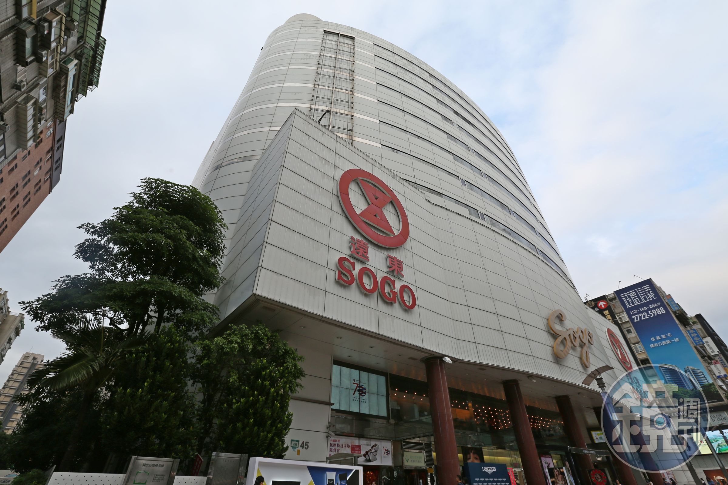 北北基宜今天停班停課，有不少百貨公司因應颱風來襲，陸續宣布暫停營業的消息。（本刊資料照）