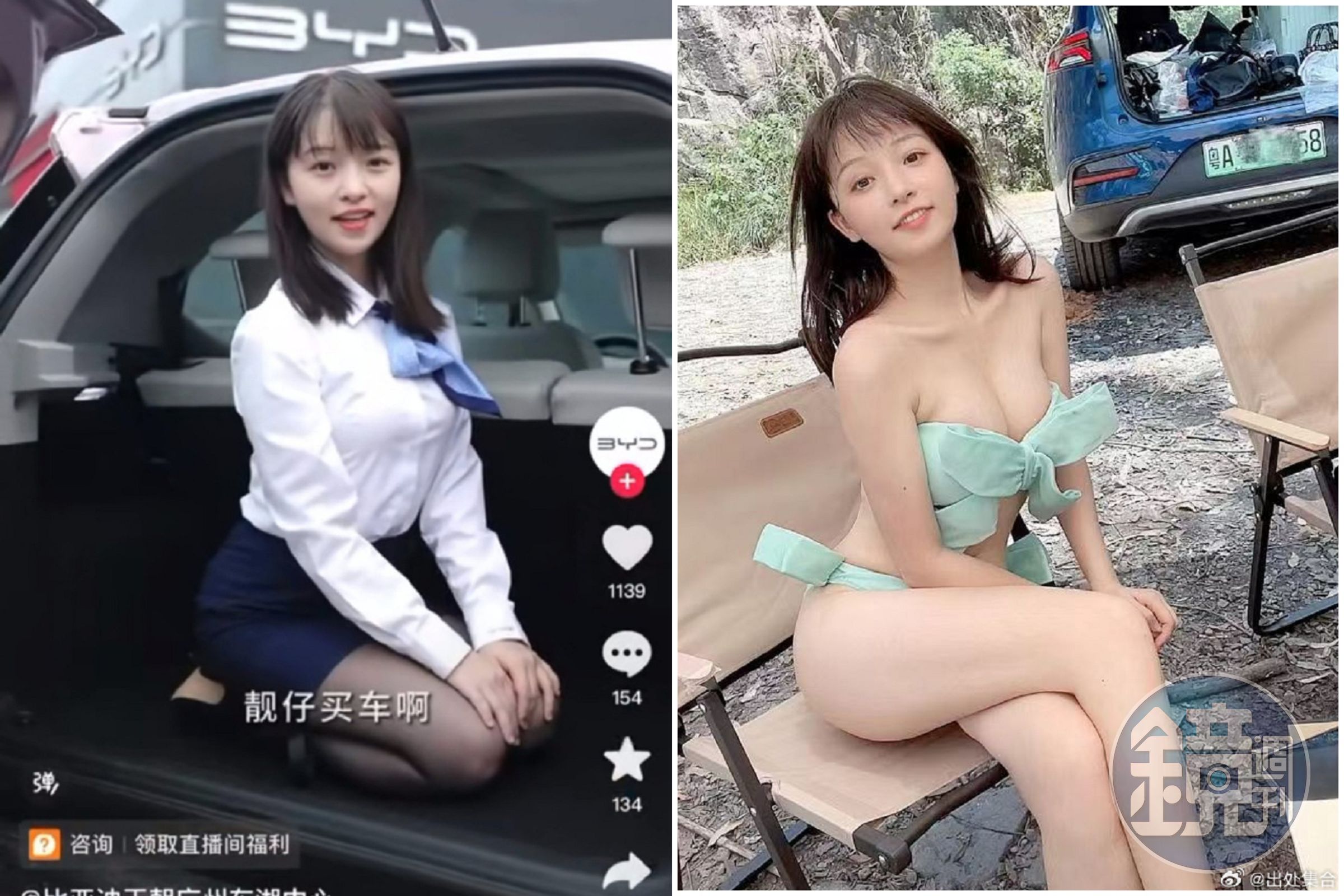 中國賣車市場競爭激烈，網嘆美女、爆乳、裸露已成標配。（翻自微博）