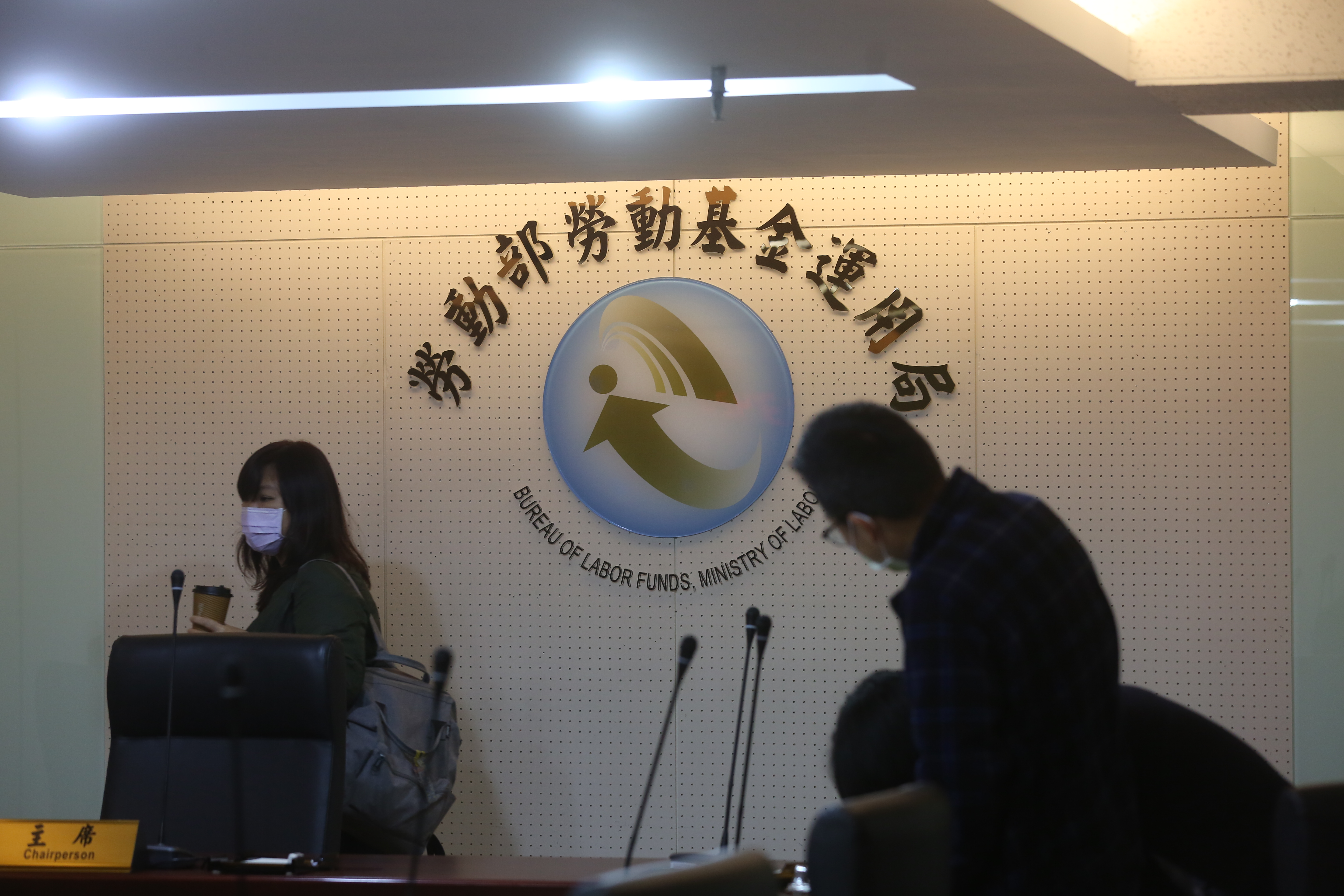 勞動基金以長期投資穩健獲利為目的，今年上半年表現亮眼。