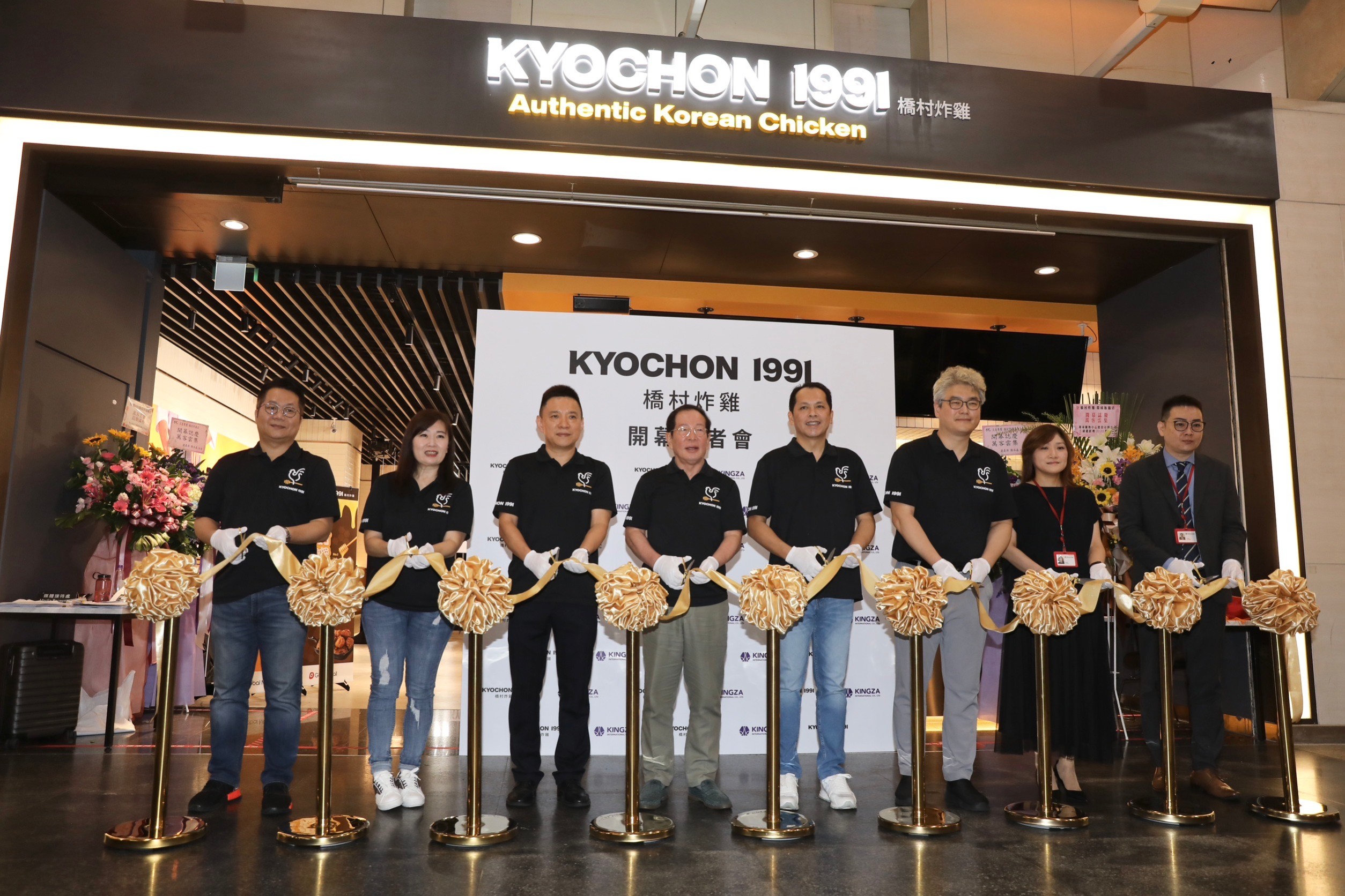 韓國炸雞第一品牌「橋村炸雞」台灣第一家分店，今日正式在板橋車站環球購物中心舉辦開幕剪綵儀式。