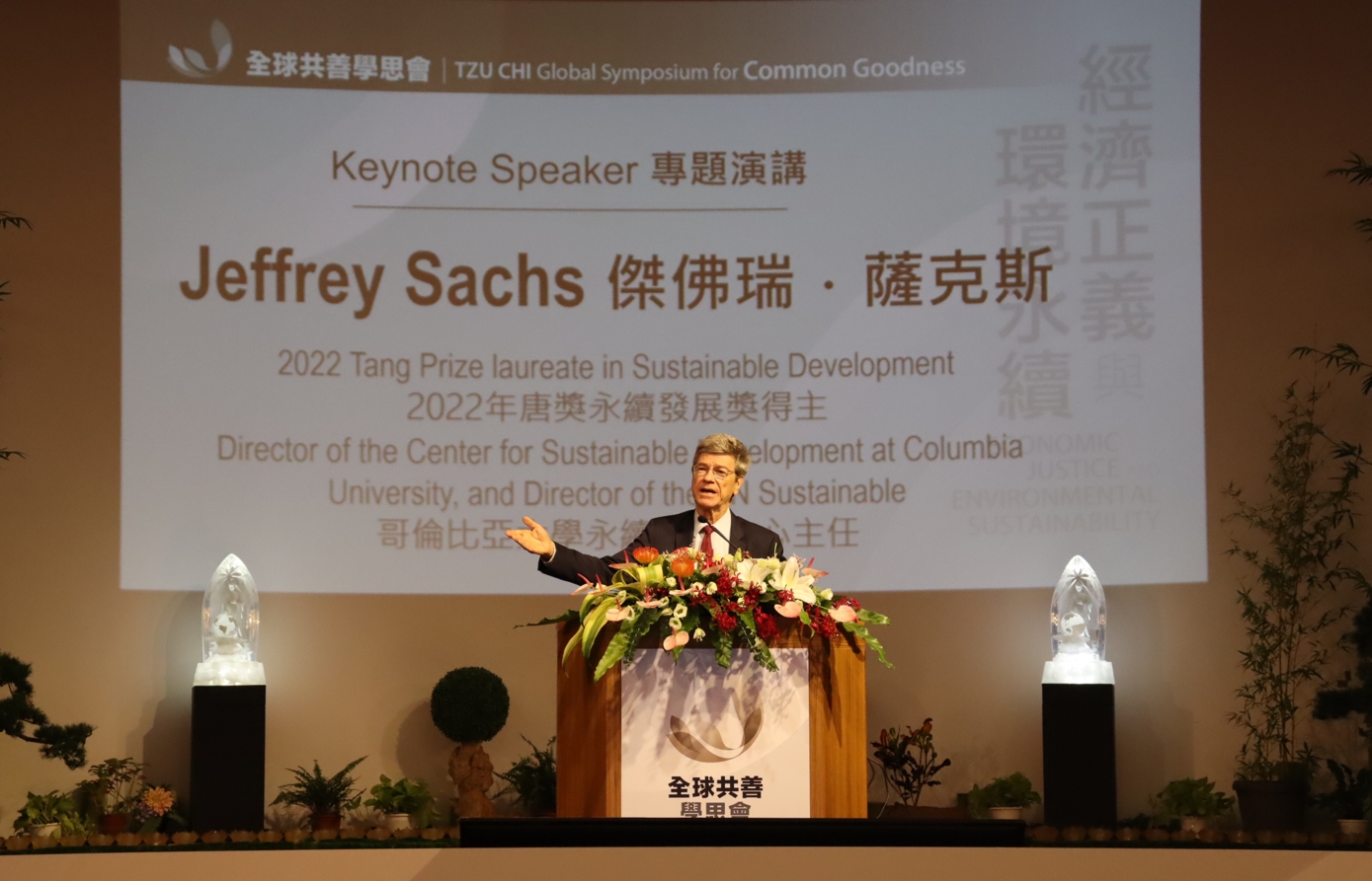 第五屆唐獎2022年永續發展獎的學者傑佛瑞薩克斯應邀發表演說。（慈濟基金會提供）