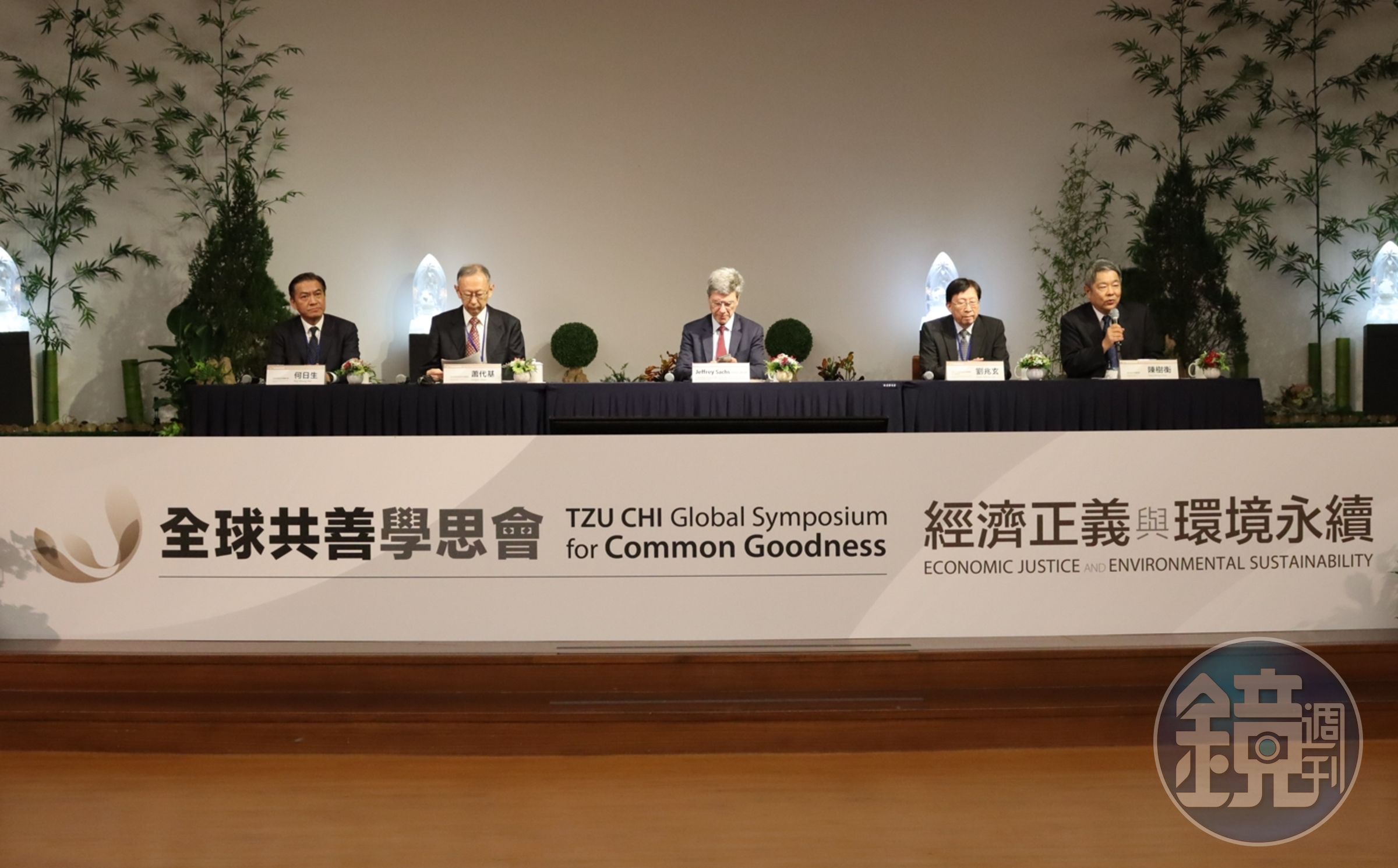慈濟基金會今日在新店靜思堂（慈濟台北分會）舉辦第八屆全球共善學思會。（慈濟基金會提供）