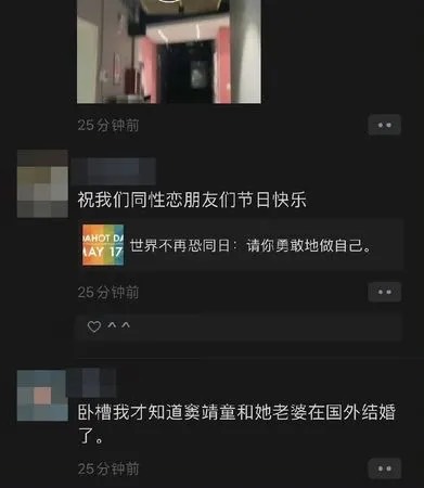 微博瘋傳竇靖童在國外與導演李孟橋結婚。(翻攝自微博)