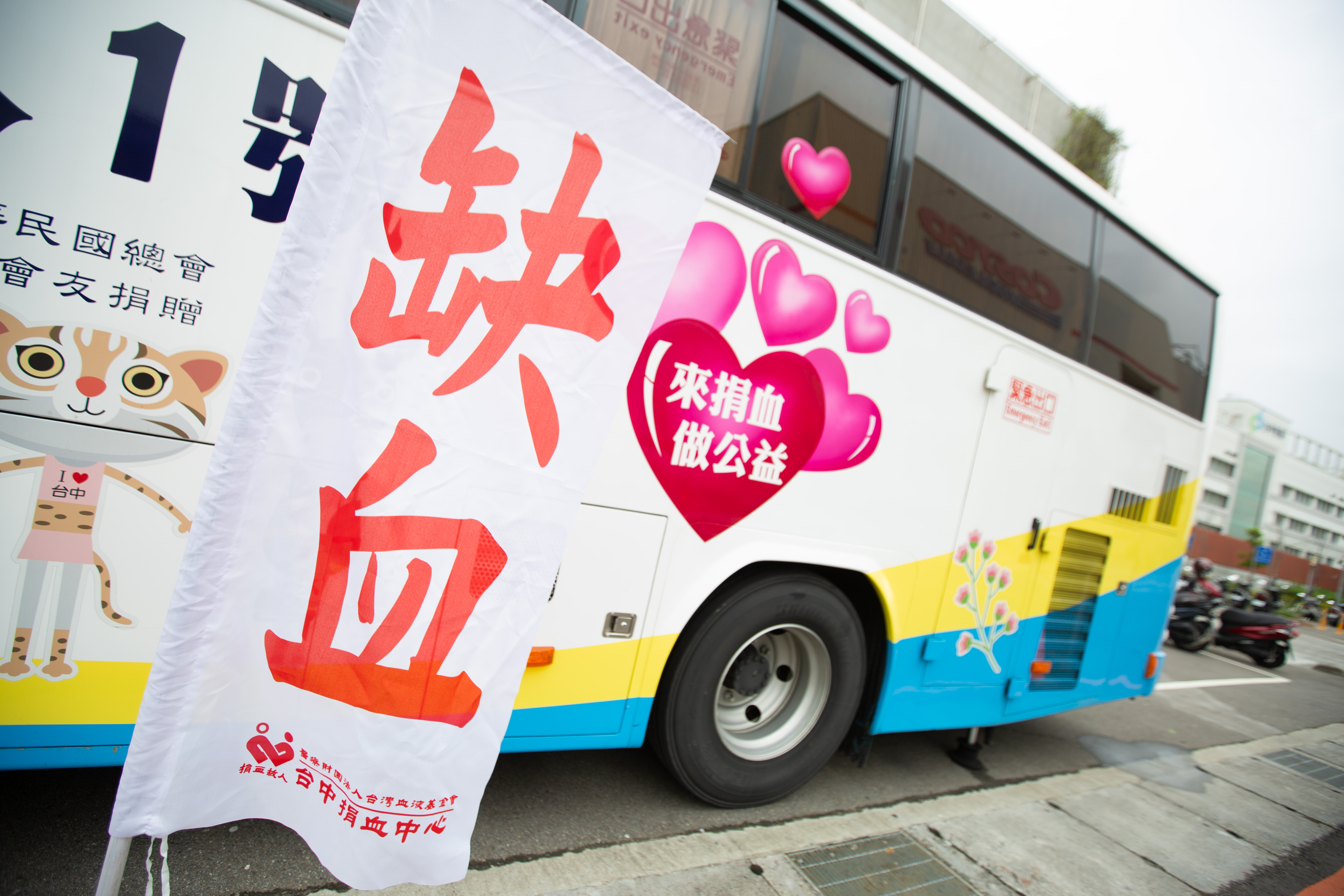 目前全台血液庫存量屬「偏低」，平均僅剩4.7天，其中A型4.6天、B型5.5天、O型4.5天、AB型4天。（本刊資料照）