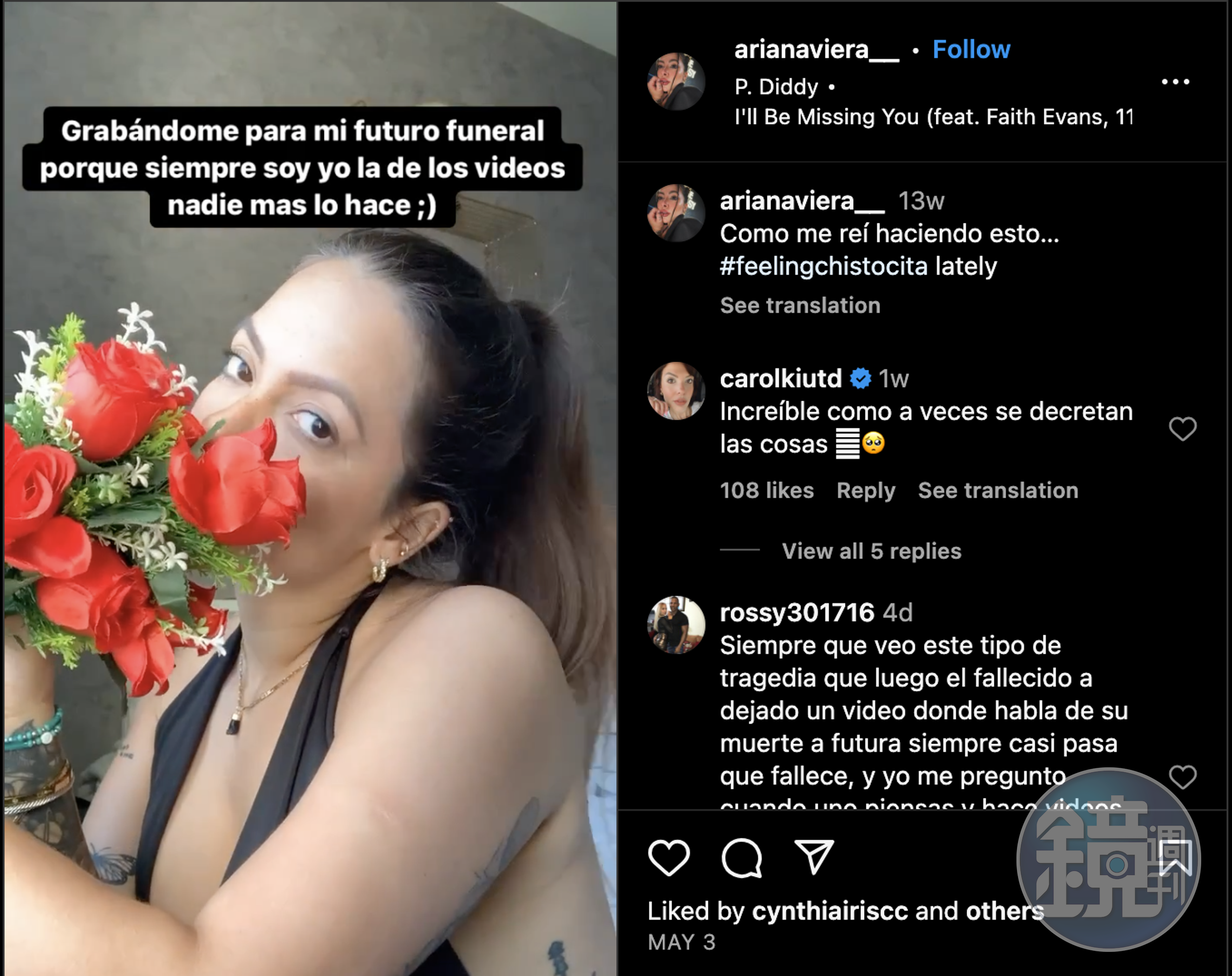 亞莉安娜（Ariana Viera）曾在IG上傳，為自己葬禮拍攝的影片。（翻攝自arianaviera__ IG）