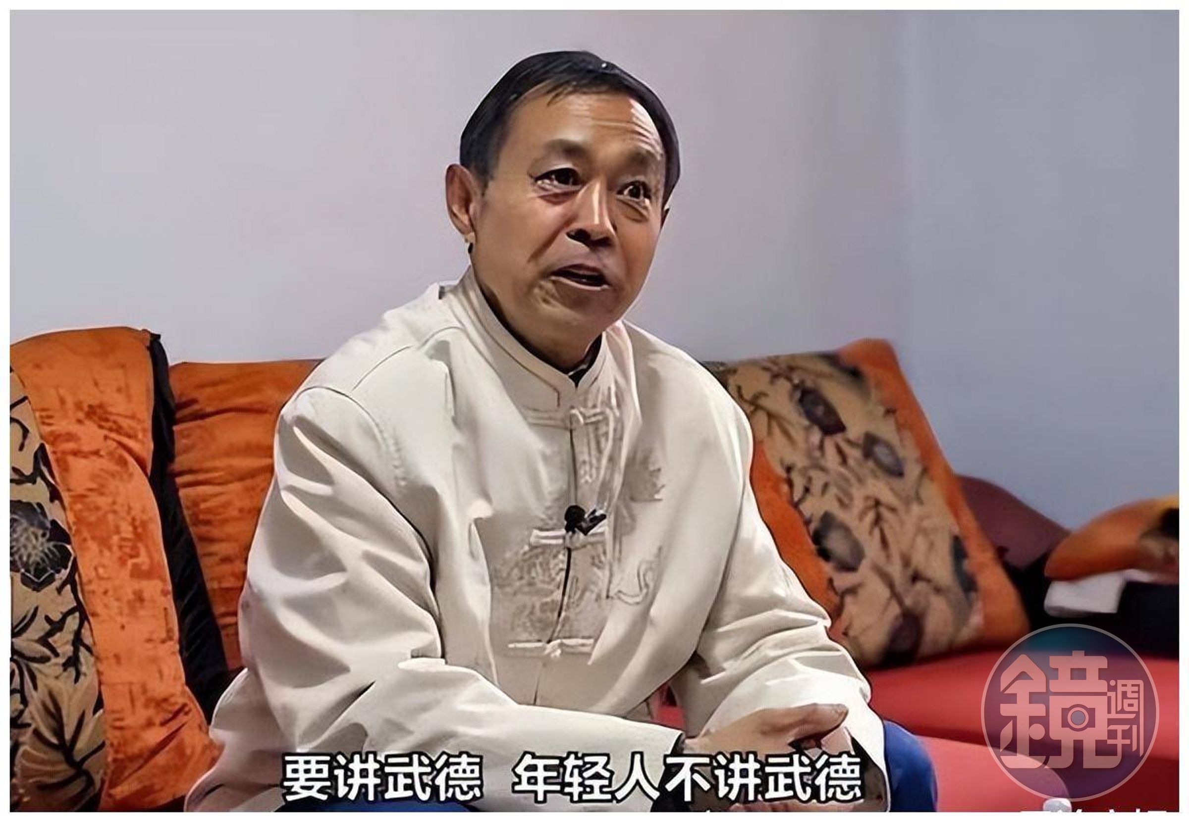 馬保國再度引發網友熱議。（翻自《搜狐》）