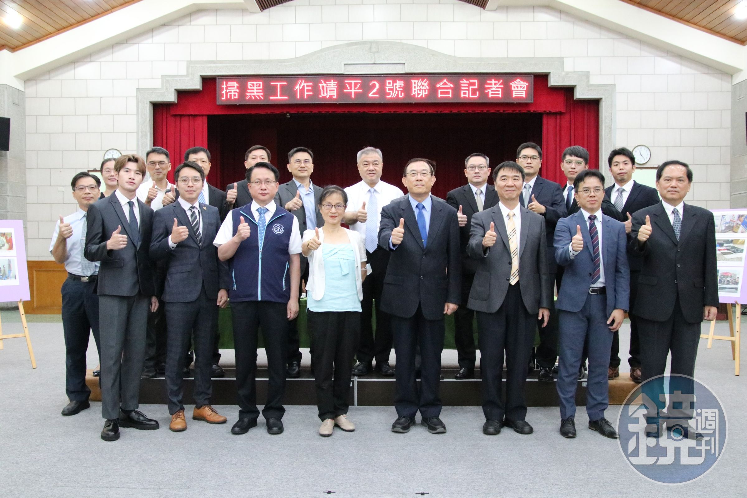 檢察總長肯定檢警剷除虛擬幣洗錢管道，致贈「火鳳」獎座及獎狀鼓勵。（最高檢提供）
