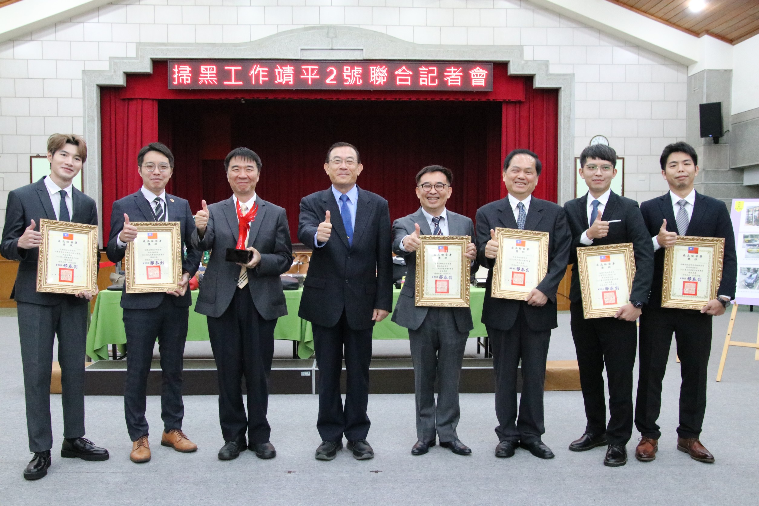 檢察總長肯定檢警剷除虛擬幣洗錢管道，致贈「火鳳」獎座及獎狀鼓勵。（最高檢提供）