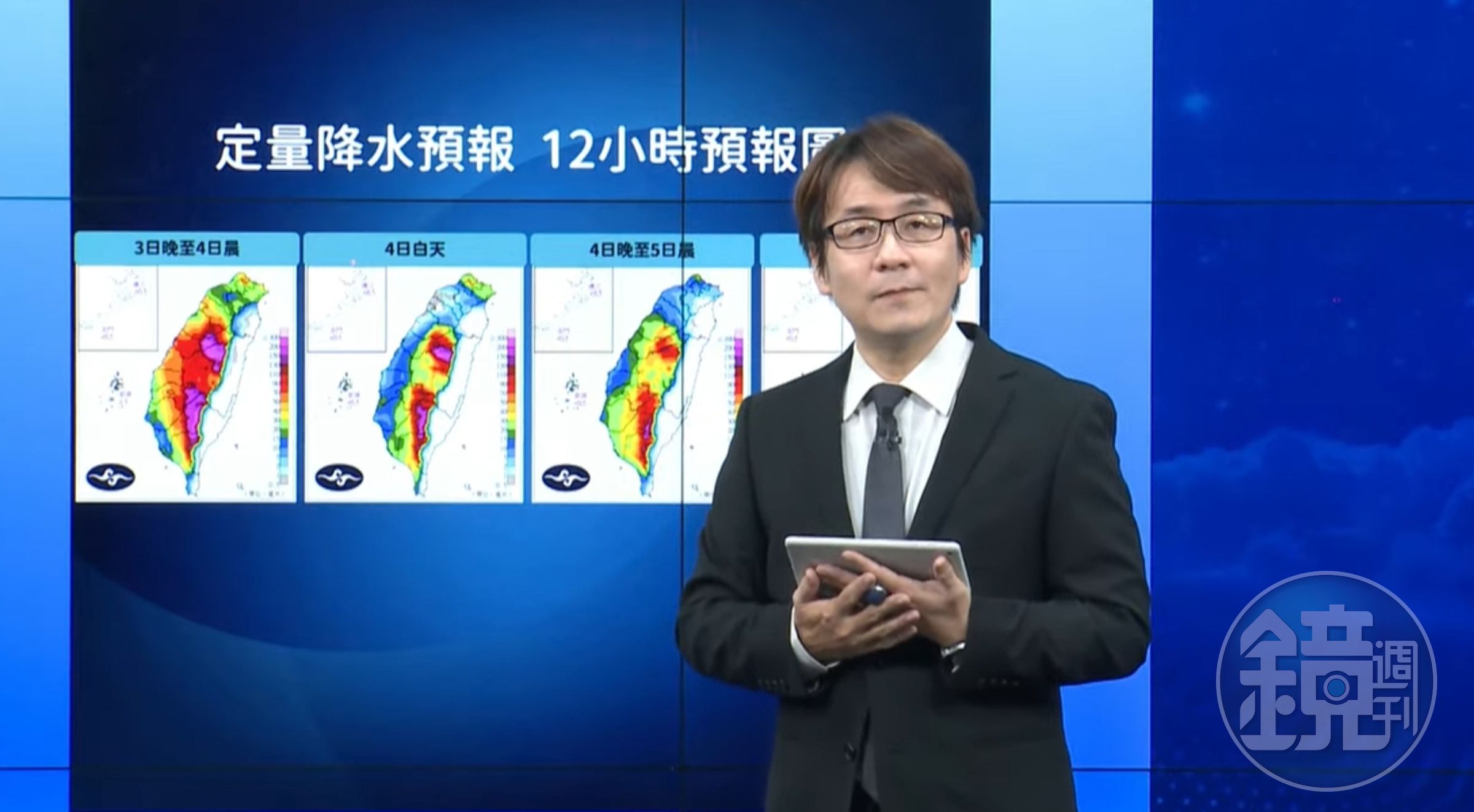 氣象局提醒中南部有較大雨勢。(翻攝自YouTube@CWB氣象局)