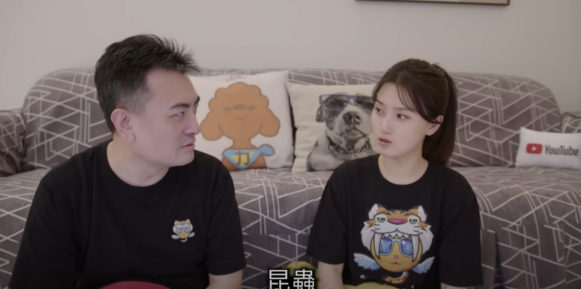 老高與小茉製作影片〈有一個人類就無敵了，昆蟲的三大超能力，飛行、變態、休眠〉被人踢爆100%抄襲。（翻攝自老高與小茉YT頻道）