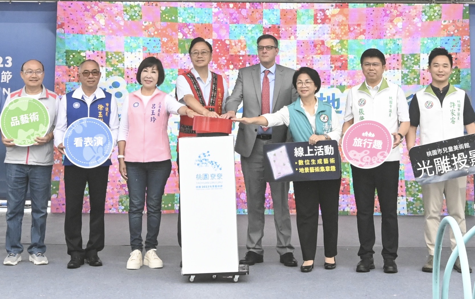 桃園市長張善政歡迎大家來2023桃園地景藝術節體驗客家尞文化。