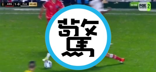 桑切斯左腿不小心被對手踩到，呈現不規則扭曲，與草地貼平。（轉載自推特@TheBabikianPost）