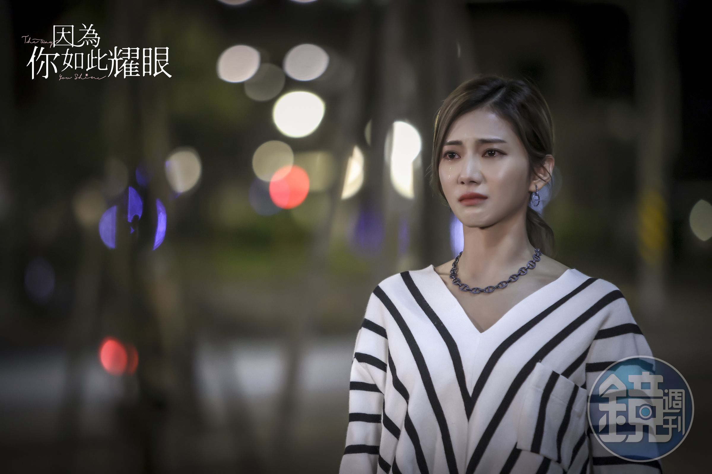蔡黃汝劇中多年暗戀告吹淚崩。（時創影業提供）