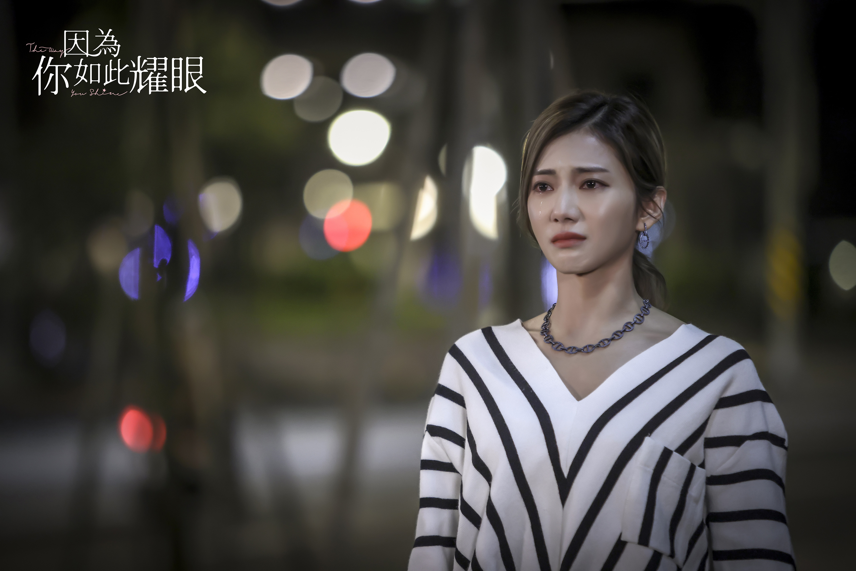 蔡黃汝劇中多年暗戀告吹淚崩。（時創影業提供）