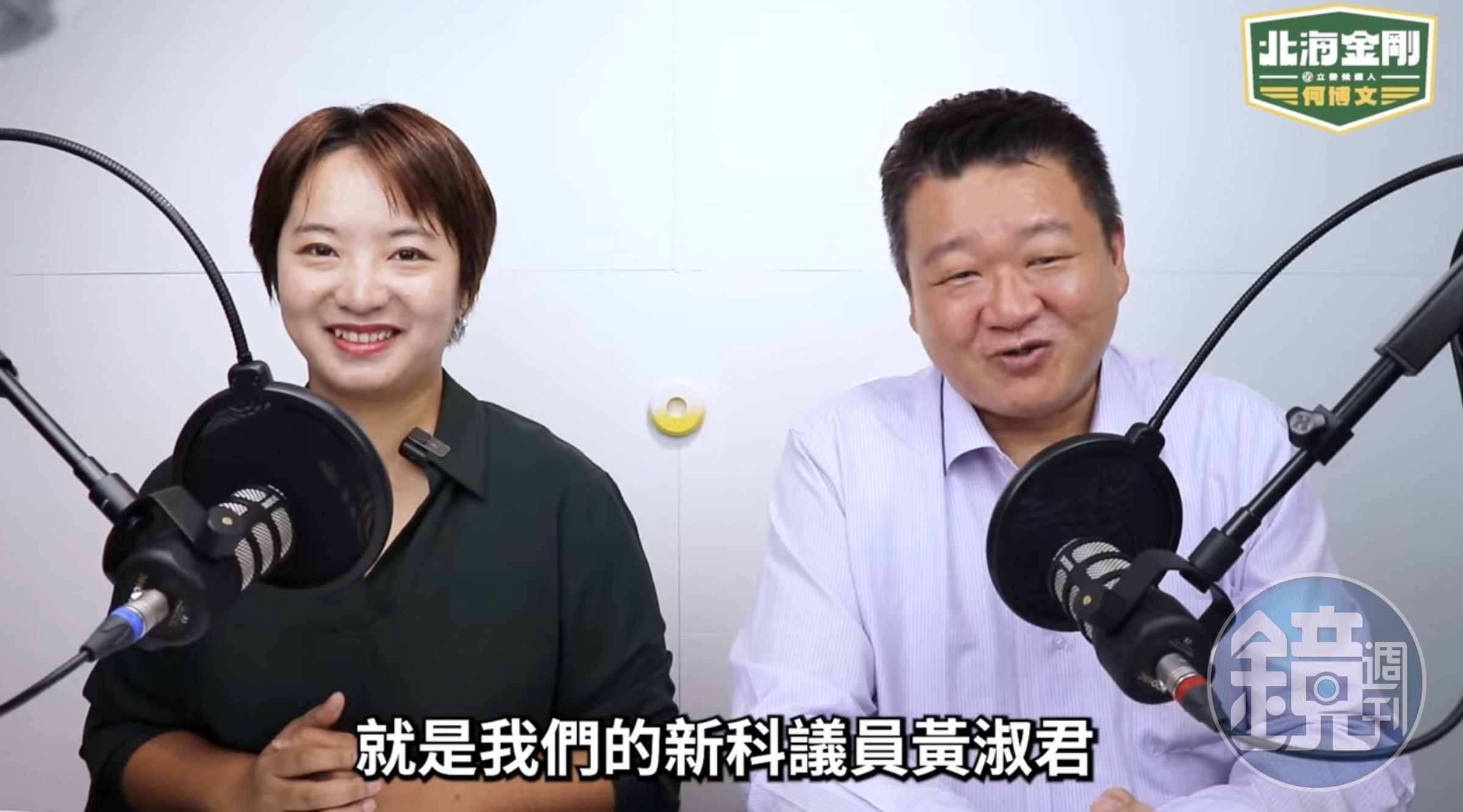 何博文與子弟兵、新北市議員黃淑君對談，暢談師徒「真心話」。（翻攝何博文臉書）