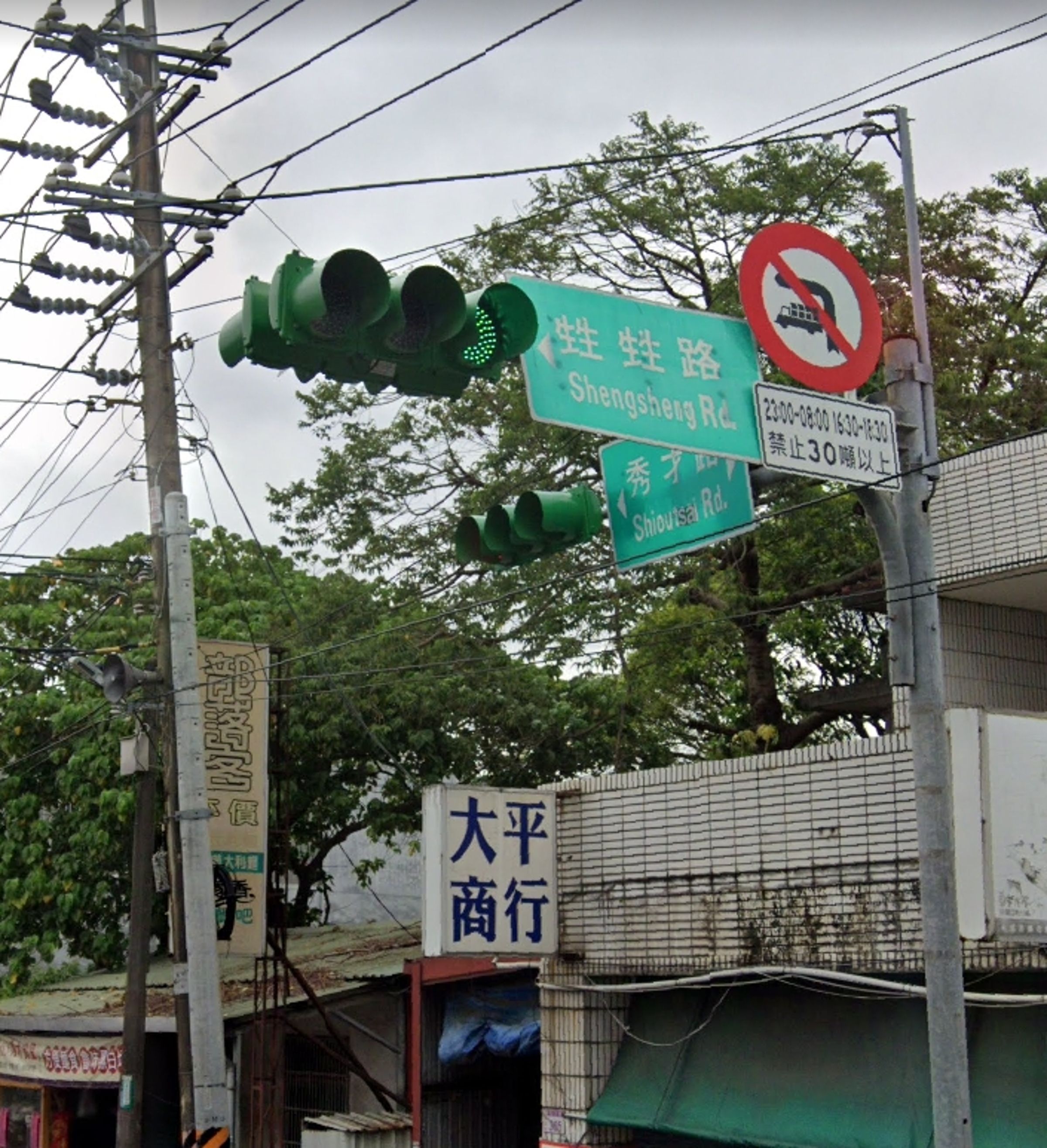 「甡甡路」就在桃園市楊梅區。（翻攝自google maps）