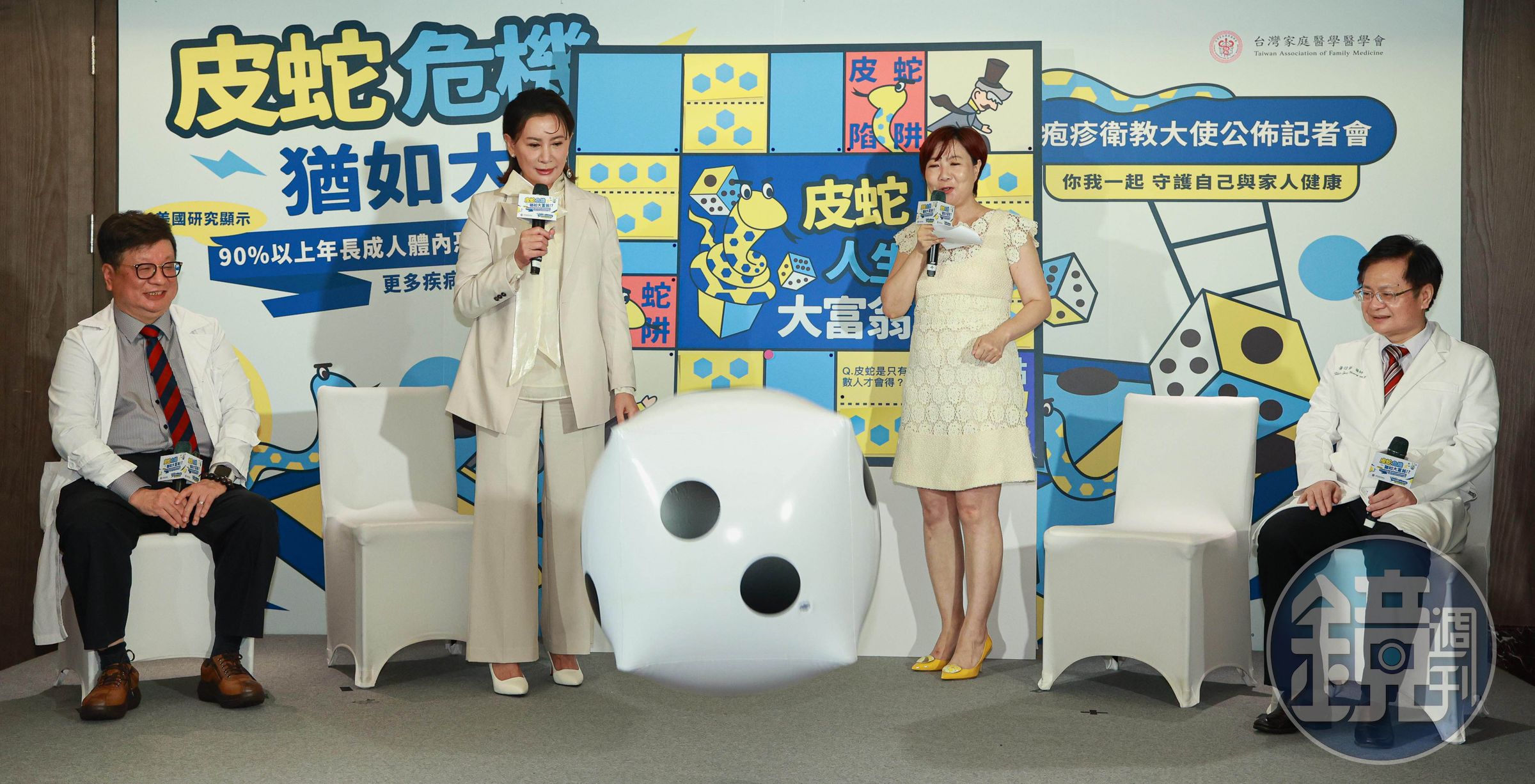 皮蛇衛教大使陳亞蘭分享臨近父親節，鼓勵民眾關注家中長輩健康。（台灣家庭醫學會提供）