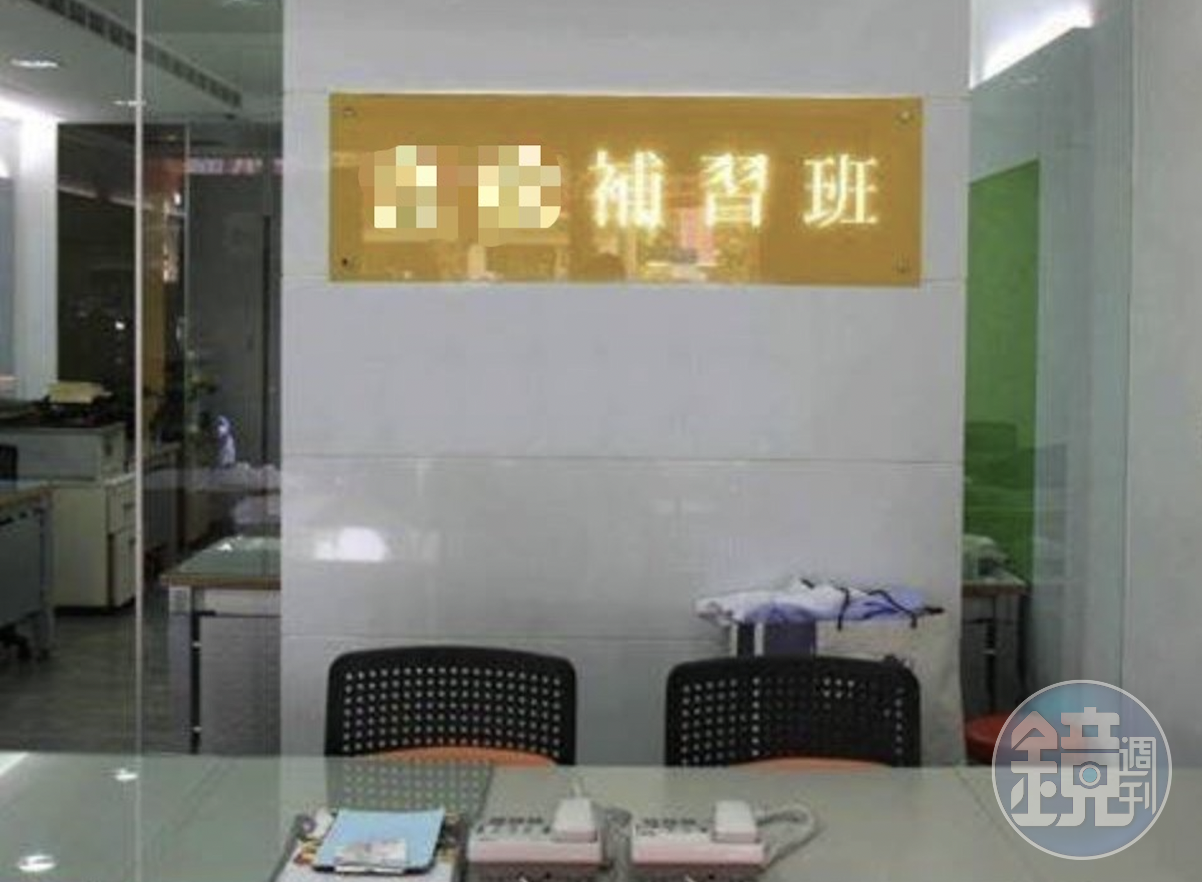 台北市士林區某補習班倒閉，負責人在戶外輕生。（翻攝自補習班臉書）