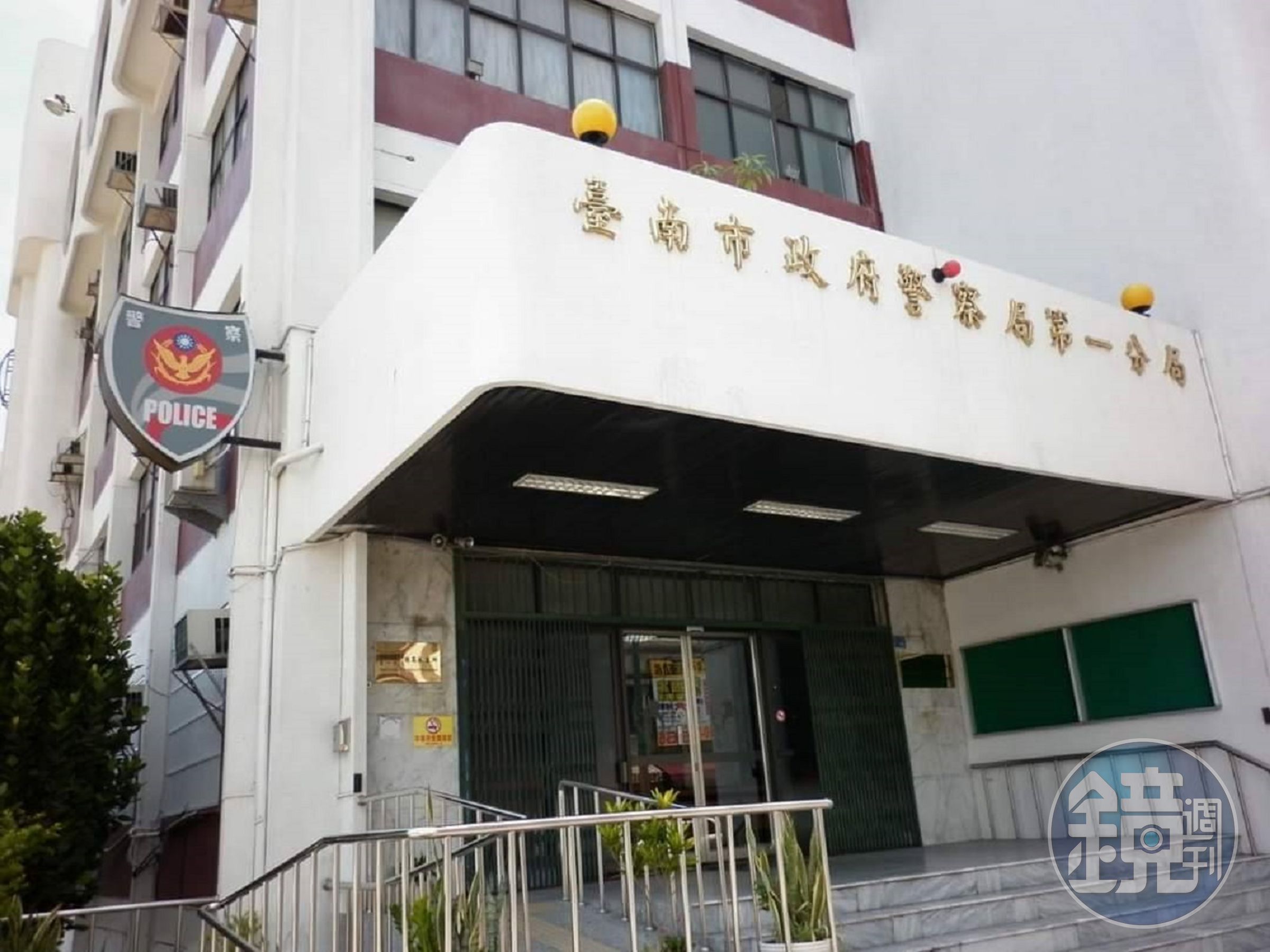 南市第一分局傳出員警性騷擾女子事件,警局調查後對員警記過處分。(翻攝畫面)