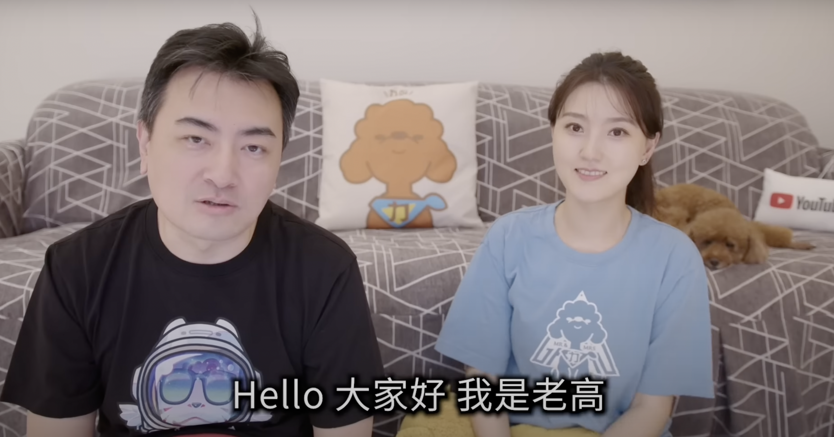 PTT「創世神」杜奕瑾發文指出，老高開始設頻道也是透過公關操作。（翻攝自老高與小茉 Mr & Mrs Gao頻道）